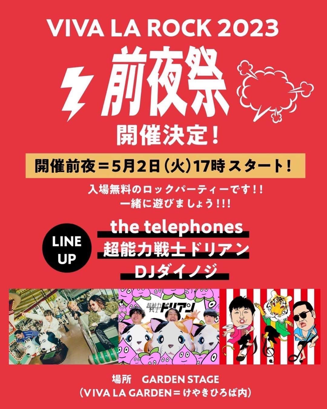 大地洋輔のインスタグラム