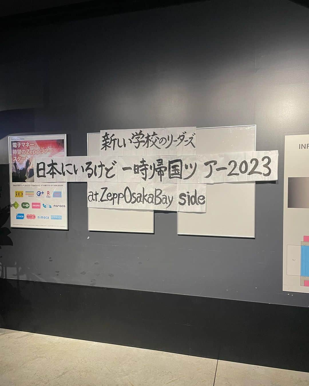 小西武蔵さんのインスタグラム写真 - (小西武蔵Instagram)「個性や自由ではみ出していく‼️激アツ青春ライブでした🔥本人達も最高に楽しそうで、こっちも楽しさ満開やった🌸４人ともカッチョ良かったなぁ👏🏻👏🏻👏🏻 帰り際に写真も撮って頂きやした🏫📸 #新しい学校のリーダーズ」5月1日 14時42分 - takezokonishi