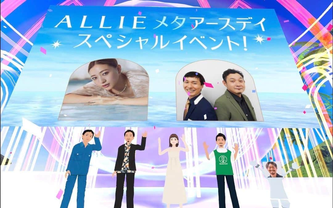 滝沢秀一（マシンガンズ）のインスタグラム：「#ALLIE"メタ"アースデイ スペシャルイベントに参加しました！ アーカイブがありますので、ぜひチェックしてください。  アーカイブURL https://youtu.be/-E97CbQDDkc  #伊藤千晃 #マシンガンズ #ゴミ清掃員の日常 #cluster」