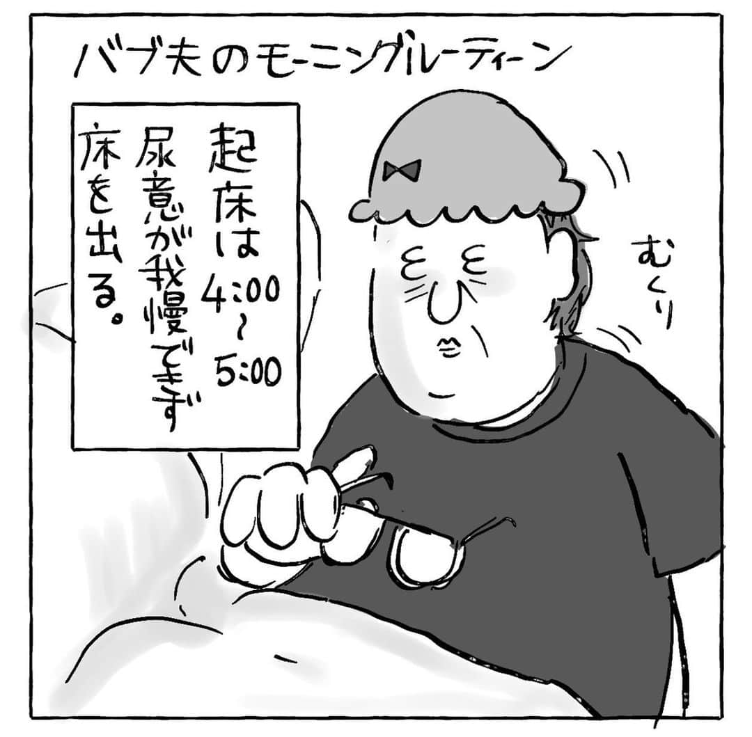 大盛のぞみのインスタグラム