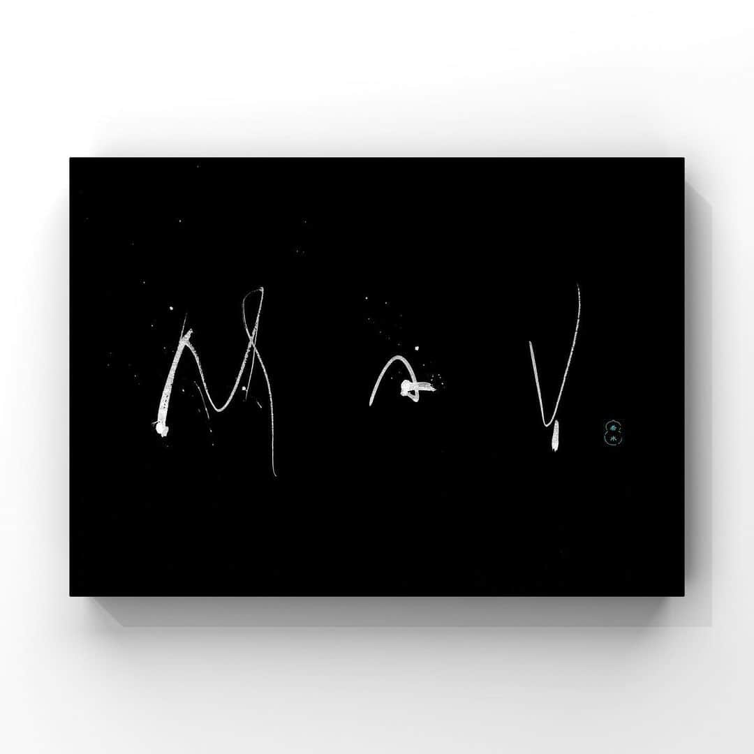 中澤希水さんのインスタグラム写真 - (中澤希水Instagram)「・ ・ 【 MAY 】 ・ #皐月 #5月1日 #may  #書道 #中澤希水 #Japanesecalligraphy #shodo  #kisuinakazawa  #japaneseculture #art  #墨 #筆 #和紙 #書 #書道家 #handwriting  #abstract_art #abstractdrawing  #minimalstyle #minimalart #minimalculture #comtemporaryart #actionpainting #inkdrawing #inklife #kisui_archive」5月1日 16時00分 - kisui_nakazawa