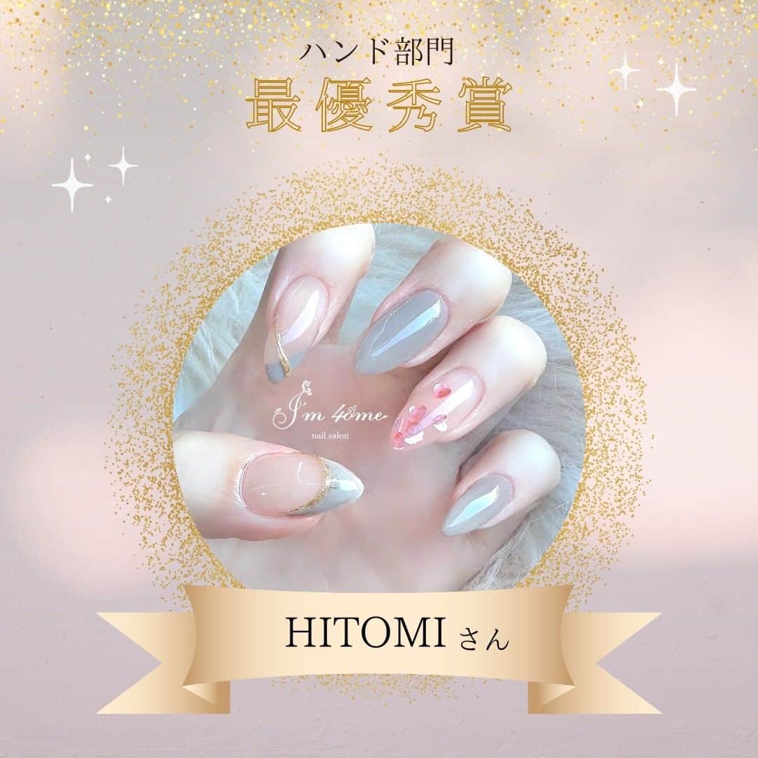 ネイルブック（公式）さんのインスタグラム写真 - (ネイルブック（公式）Instagram)「\ 結果発表 /  ohora日本公式サイト2周年を記念して、ネイルブックにて「ohoraネイルデザインコンテスト」を開催しました♡  そしてついに先日一般投票による最終審査が終了し、商品化されるデザインが決まりました！ 見事最優秀賞に選ばれたのはどの作品でしょうか？  ☁️☁️☁️☁️☁️☁️☁️☁️☁️☁️☁️☁️  入賞したみなさん、おめでとうございます♡  ◾️最優秀賞【ハンド部門】 HITOMIさん👑  ◾️最優秀賞【フット部門】 kajiharaさん👑  ◾️優秀賞【ハンド部門】 maaさん✨  ◾️優秀賞【フット部門】 Gm nailさん✨ GraceNailさん✨  ◾️ohora賞【ハンド部門】 rebon beautyさん🤍 kyokoさん🤍 すみえさん🤍  ◾️ohora賞【フット部門】 美玲さん🤍 ピヨさん🤍  【各受賞者への賞品】 ■最優秀賞：ハンド1名、フット1名 ネイルデザインの商品化 ohoraクーポン30,000円分 ■優秀賞：3名 ohoraクーポン20,000円分 ■ohora賞（最終選考に残ったデザイン） ohoraクーポン5,000円分  ☁️☁️☁️☁️☁️☁️☁️☁️☁️☁️☁️☁️  素敵なデザインの応募、たくさんの投票ありがとうございました！ 発売まで楽しみですね♡  #ohora #ohoraコンテスト #セミキュアジェル #デザインコンテスト #ネイルデザインコンテスト #ネイル #ジェルネイル #セルフネイル #セルフジェルネイル #ネイルアイテム」5月1日 16時01分 - nailbook.jp
