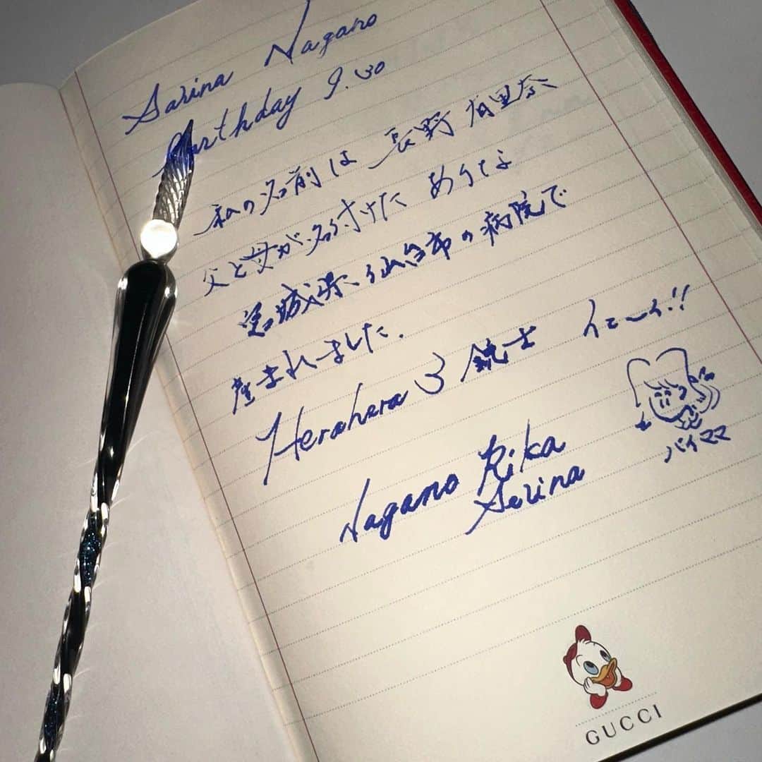 ありしゃんさんのインスタグラム写真 - (ありしゃんInstagram)「Happy Birthday mom🤍」5月1日 16時05分 - arishan.3