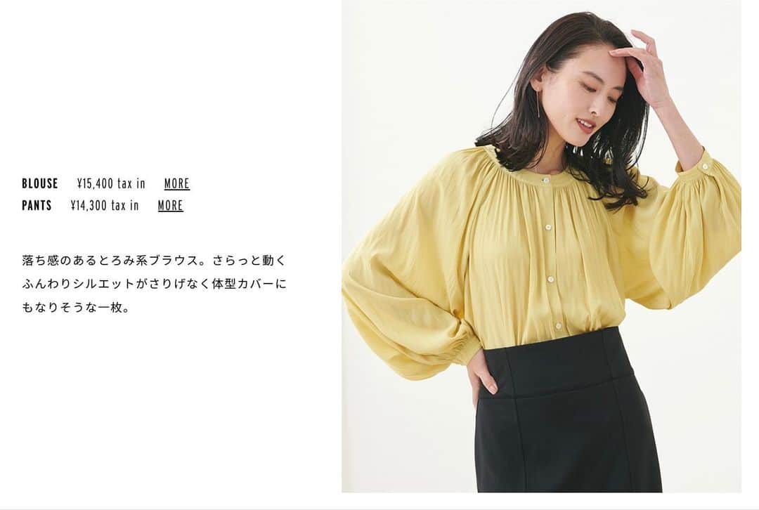 尾形沙耶香さんのインスタグラム写真 - (尾形沙耶香Instagram)「@look_e.shop   是非ご覧ください💁🏻‍♀️ リンクはストーリーに貼ってあります⭐︎  #modeling  #ハレの日 🥂」5月1日 16時07分 - sayakaogata