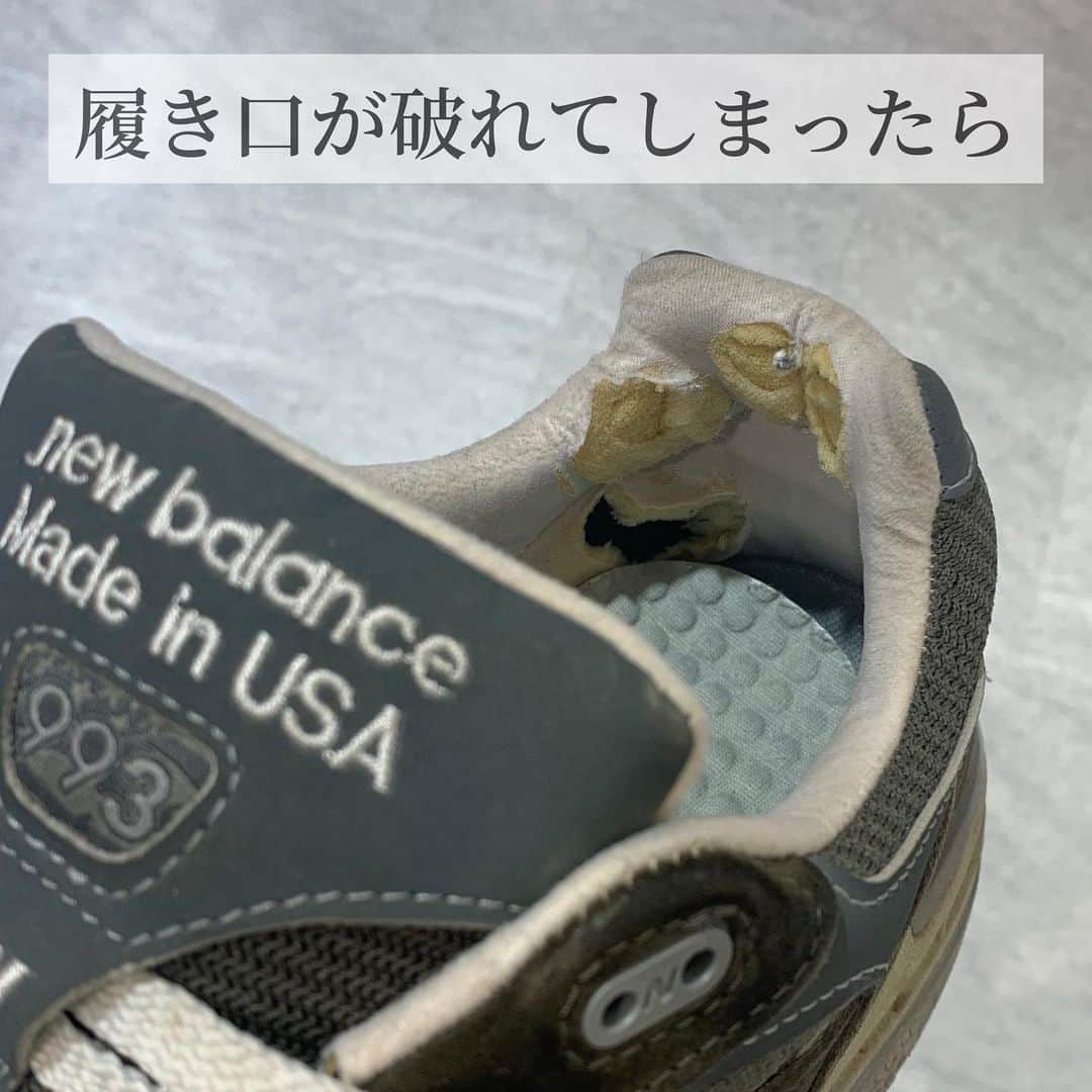 Sneaker At Randomのインスタグラム：「履き口の修理はレザーまたはメッシュ生地を用いて全体的に張替えます。  レザーとメッシュを比較すると以下のようになります。  ・レザー 耐久性が高い、カラーが豊富、皺になりやすい  ・メッシュ 耐久性は並、カラーが少ない、皺になりにくい  再度破れるリスクを考えるとレザーがおすすめ。 見た目や足あたりを重要視される方はメッシュが良いです。  モデルによって相性もございますのでお気軽にご相談ください。  中のスポンジが欠損してしまうと追加費用がかかってしまうので、なるべく早めの修理がおすすめです。  #sneakeratrandom#スニーカーアトランダム#junkyard#ジャンクヤード#sneaker#スニーカー#スニーカー修理#スニーカーカスタム#市川#本八幡#梅田#阪神梅田本店#高円寺#angeluspaint#アンジェラスペイント#arata#アラタ」