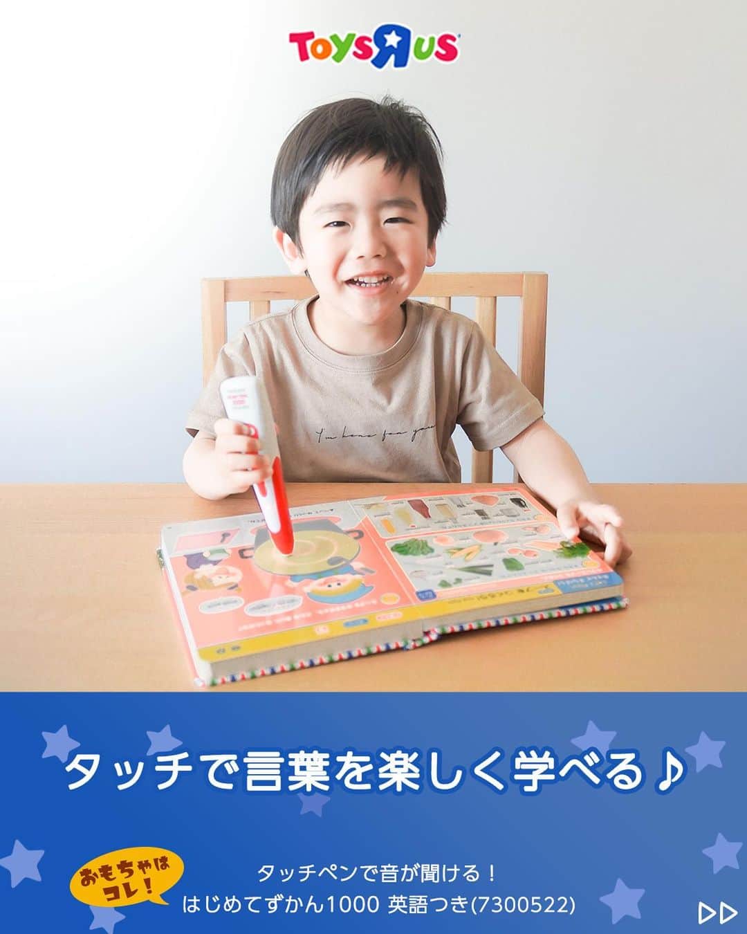 Toys''R''Us｜トイザらス 公式 さんのインスタグラム写真 - (Toys''R''Us｜トイザらス 公式 Instagram)「← 他の投稿はこちら♪  ＼タッチペン一本で遊べる・学べる📕✨／  ゲーム、クイズ、歌で言葉を楽しくお勉強♪ 遊べるページが盛りだくさん✨  日本語だけでなく英語も学習できる！  0歳から小学校入学前まで長く使えるのも魅力的♪ プレゼントにもピッタリなおもちゃです✨  ーーーーーーーーーー  #トイザらス #トイザらス限定 #toysrus #知育 #知育玩具 #知育遊び #知育おもちゃ #おうち遊び #モンテッソーリ教育 #おうちモンテ #おうちモンテッソーリ #玩具 #ゆる知育 #おもちゃ #英語教育 #子育てグラム #ことばの力 #英会話 #こどもがいる暮らし #子供と暮らす #ゴールデンウィーク」5月3日 18時00分 - toysrus_jp