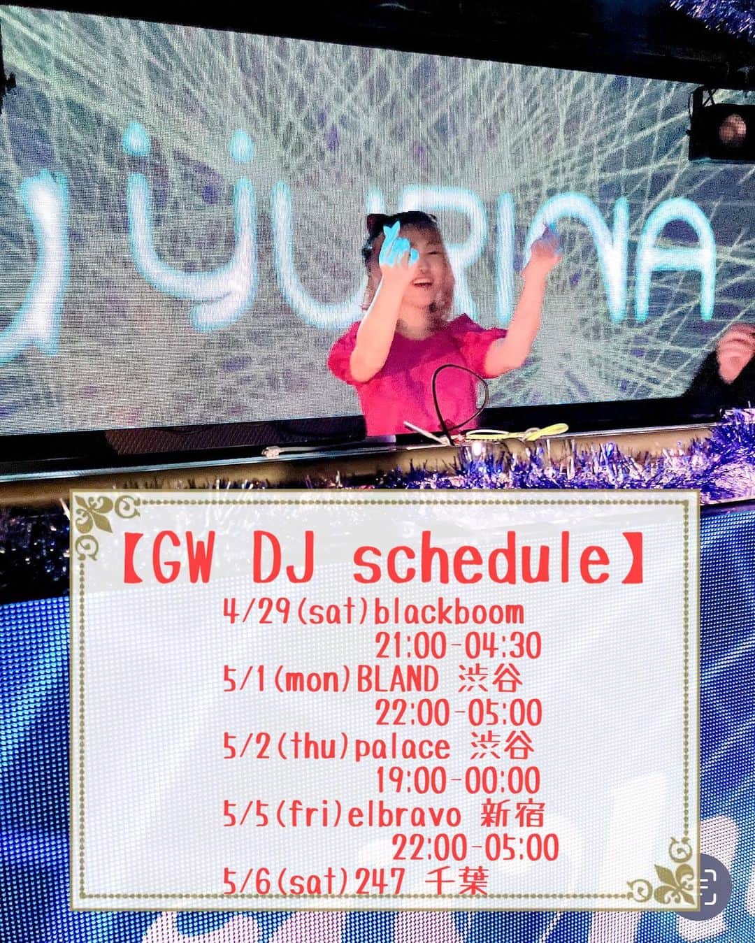 DJ YURINAのインスタグラム：「会いたいので連絡ください💌😘 #GW   4/29(sat)blackboom 池袋   21:00-04:30 5/1(mon)BLAND 渋谷   22:00-05:00 5/2(thu)palace 渋谷　   19:00-00:00 5/5(fri)elbravo 新宿 　　　　　22:00-05:00 5/6(sat)247 千葉  #dj #djyurina #club #party #shibuya #roppongi #shinjuku #tokyotrip #nightclub #dance」
