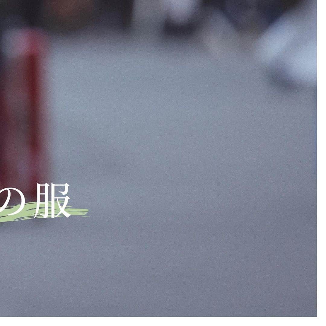 のインスタグラム：「素敵な出会いを呼ぶ、春の服 Vol.2 大人のデート、ある日の装い  出会いが多い今の時季、 いつも以上に好感度の高いおしゃれを 叶えたい大人に向けて、 全３回の短期連載をスタート。 第２回目は、上品に装う大人のデートスタイル。 「今日は、あの人とどこ行こう」から始める、 ベストなチョイス、旬の着こなし。  Knit dress ¥20,900 (tax in)  ストーリーズアーカイブの素敵な出会いを呼ぶ、春の服よりご覧いただけます。  Height:173cm Size:1 #frayid #2023summercollection」