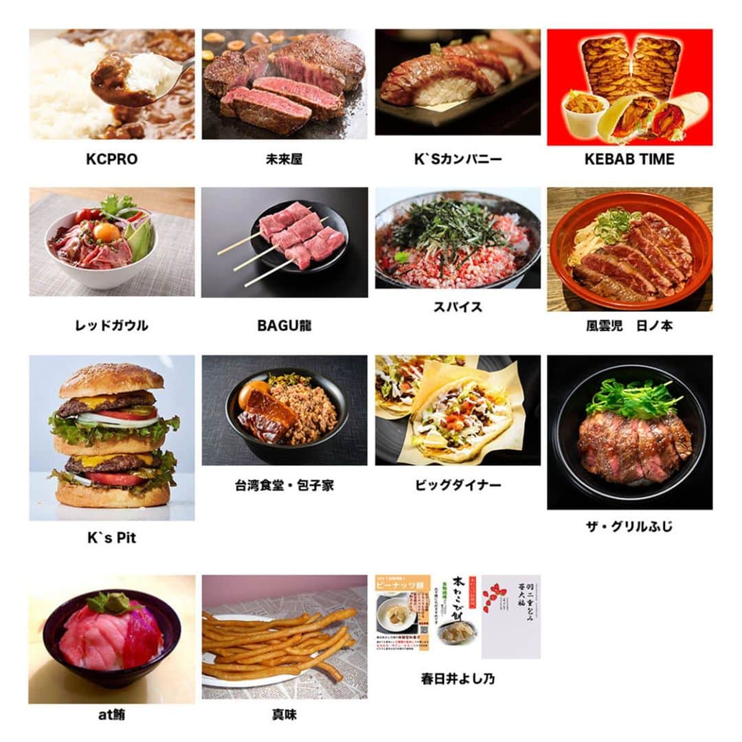 東京コミコンのインスタグラム