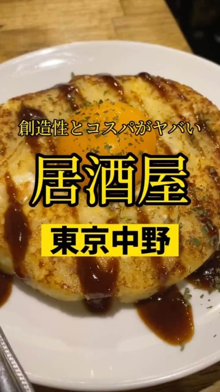 Mr.FISHEYE/魚眼男のインスタグラム