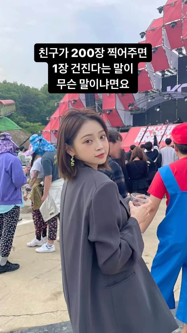 Yoonbitnaのインスタグラム：「#dldk #festival #친구가찍어준나 #사진건지는법 #릴스」