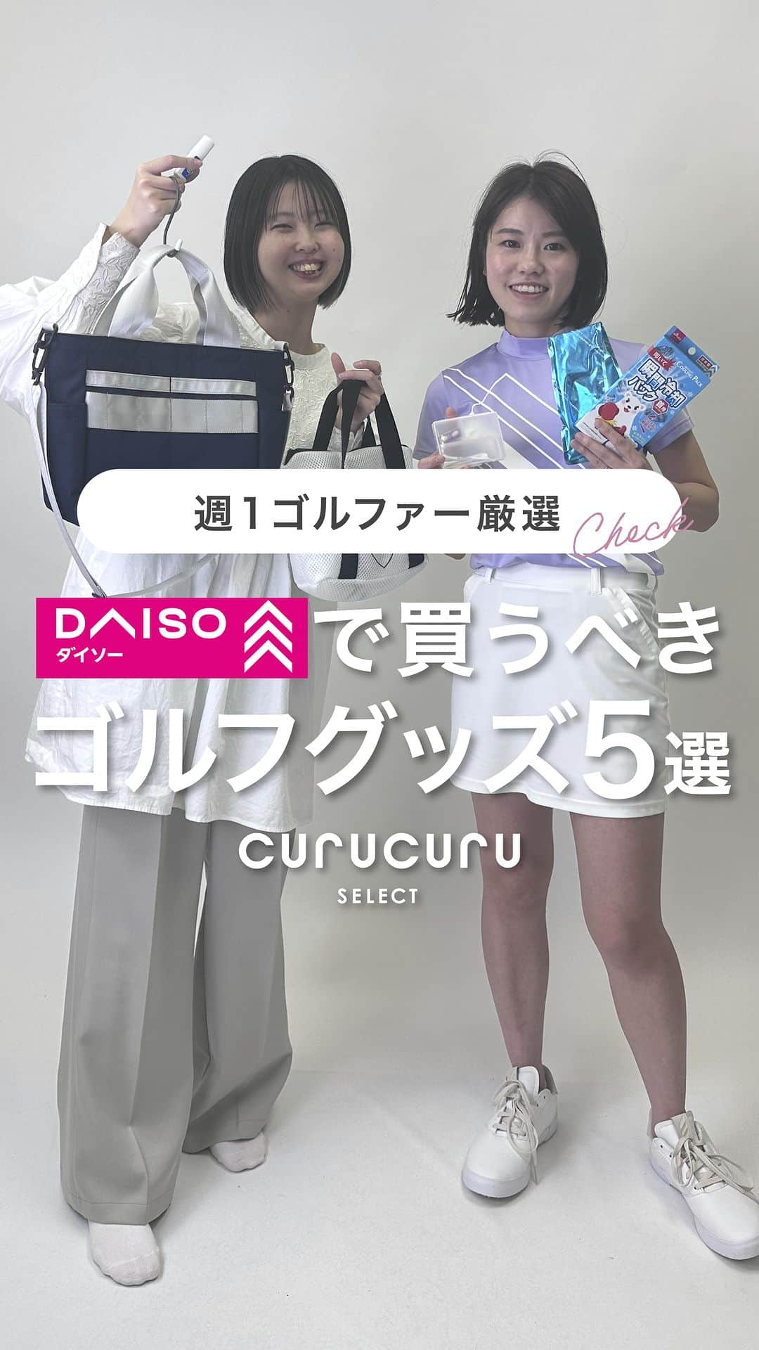 CURUCURUのインスタグラム