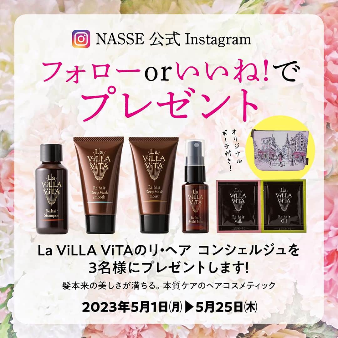 ???ナッセ北九州??☕️のインスタグラム