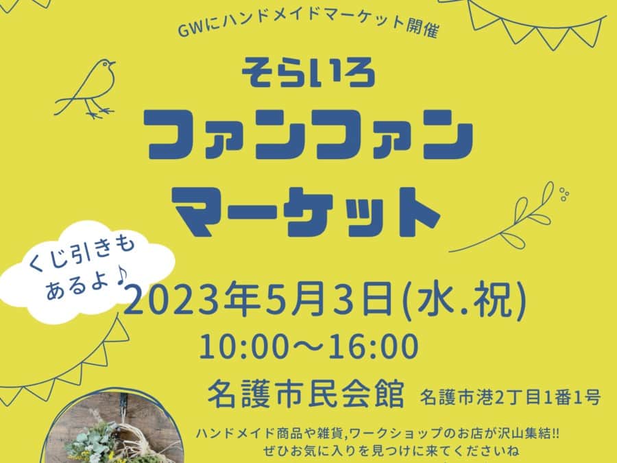 沖縄県民のおでかけ応援サイト「ちゅらとく」のインスタグラム