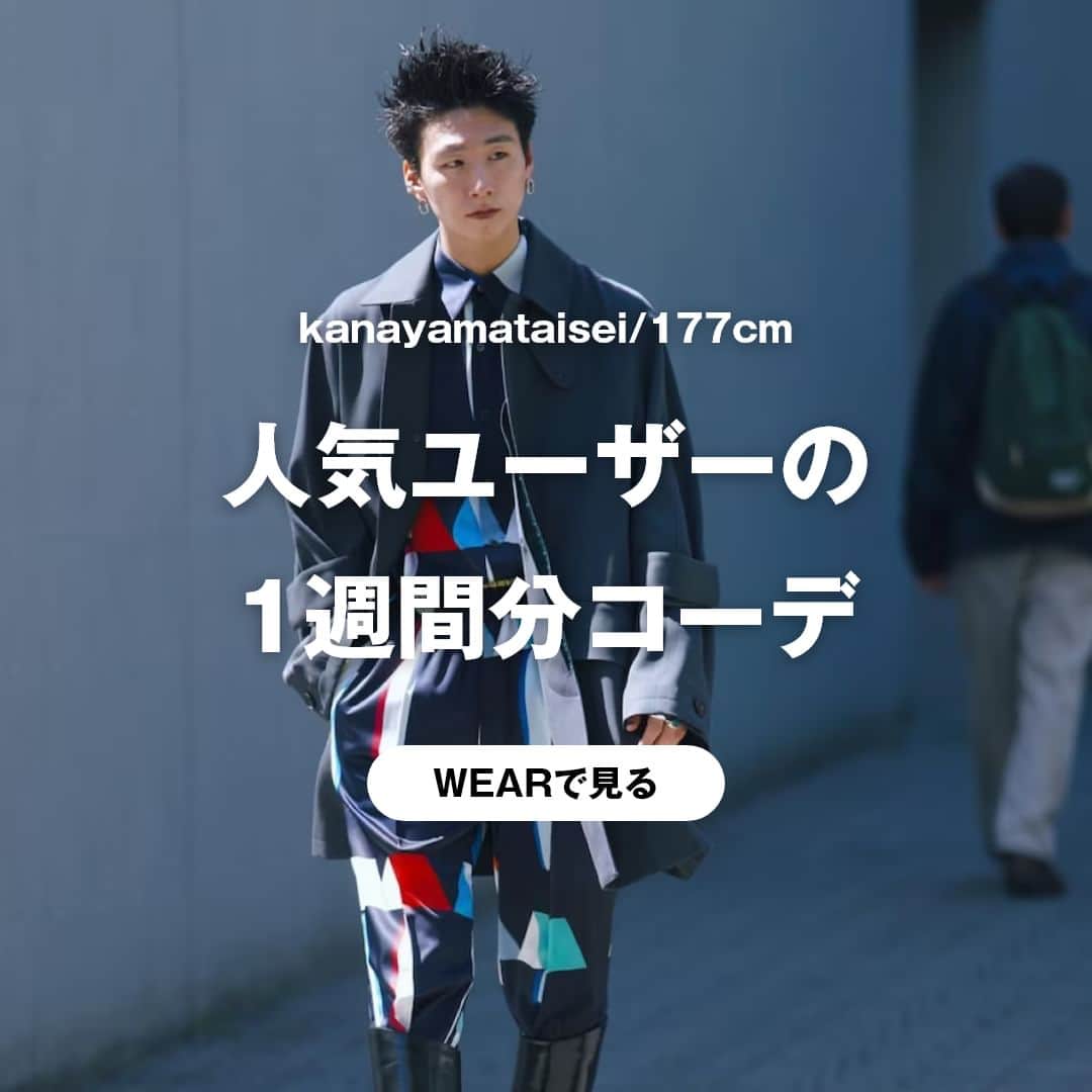 WEARのインスタグラム