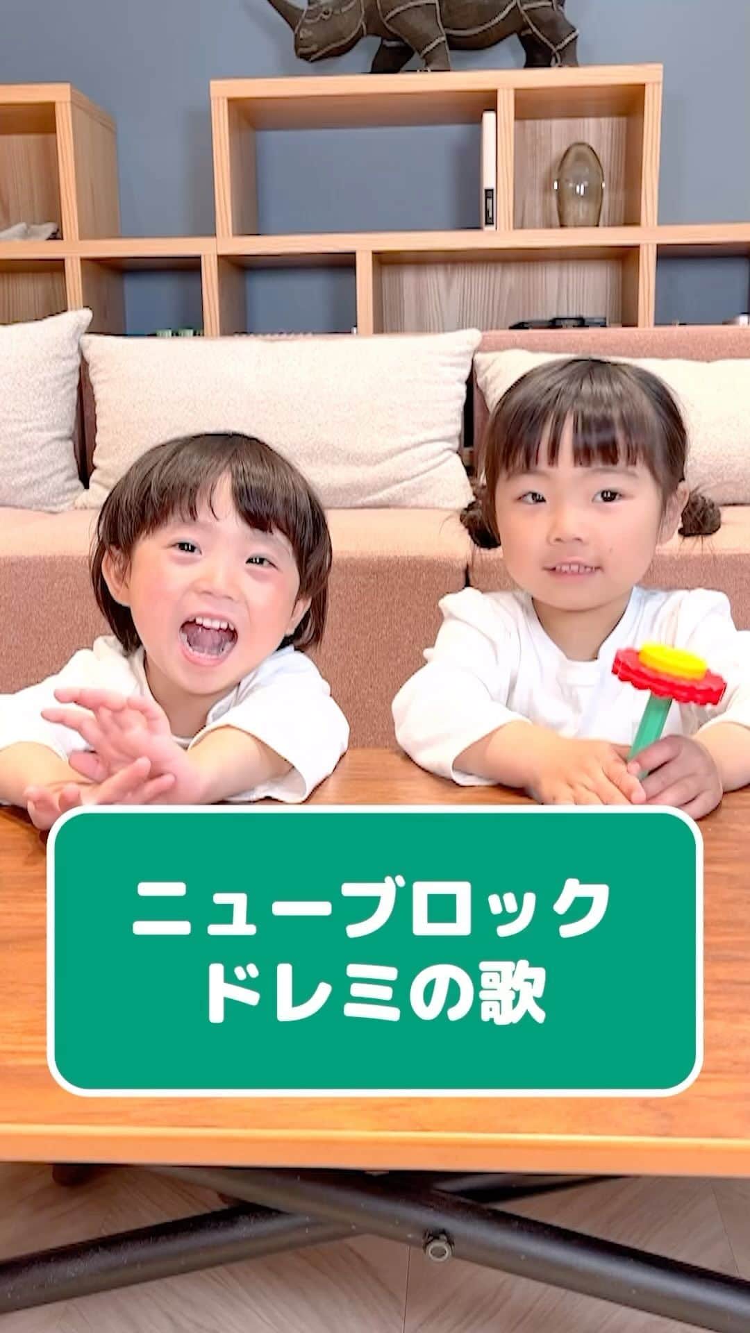 学研のニューブロック mini labo【公式】のインスタグラム