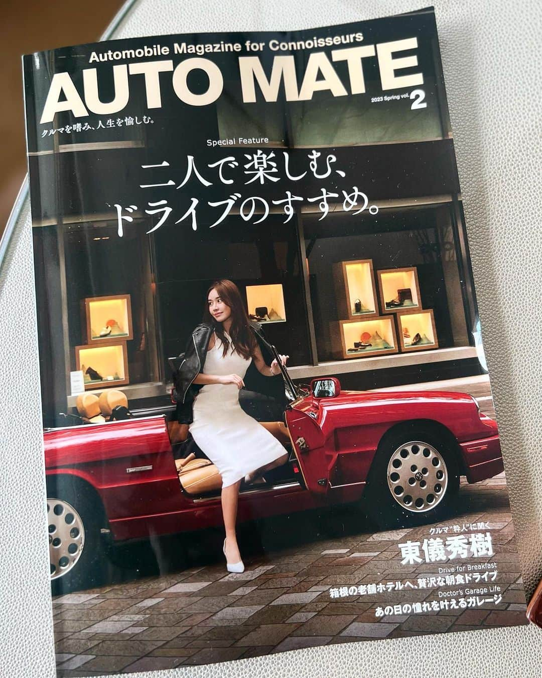 南美沙さんのインスタグラム写真 - (南美沙Instagram)「雑誌 Auto mateの表紙&巻頭ページのモデルをさせて頂きました。  ベントレーと8ページ渡って掲載されています✨  カメラマンは 安田 慎一さん ディレクターは河西 啓介さんで、馴染みのある皆様で 早朝ロケでしたがめちゃ楽しかったです！ 車雑誌は豪華な車に乗車できるので とても素敵な経験になりました☺️✨ 感謝です✨  #automate #表紙撮影 #南美沙　#車雑誌」5月1日 18時15分 - miee.misa