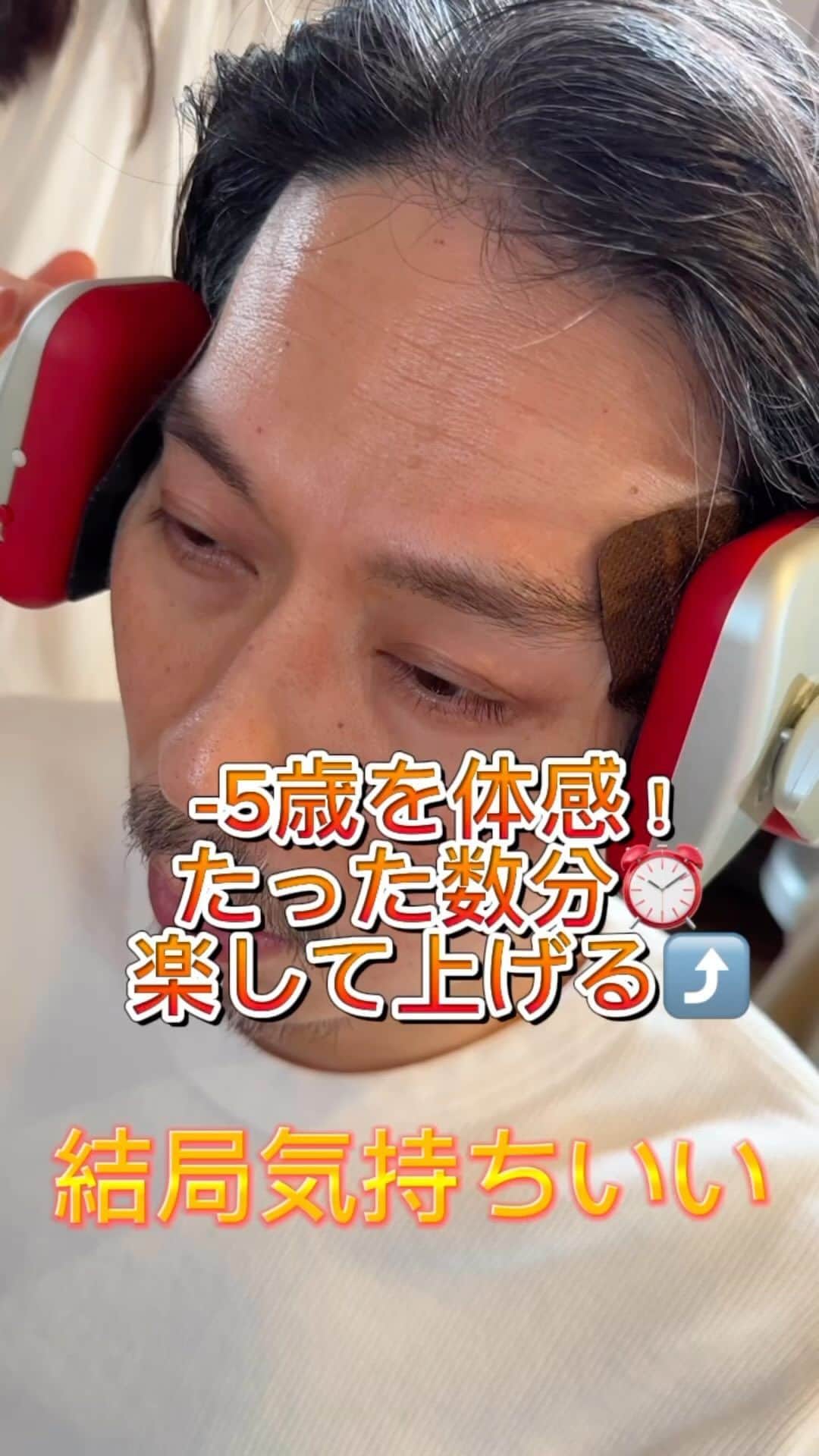 坂東工のインスタグラム