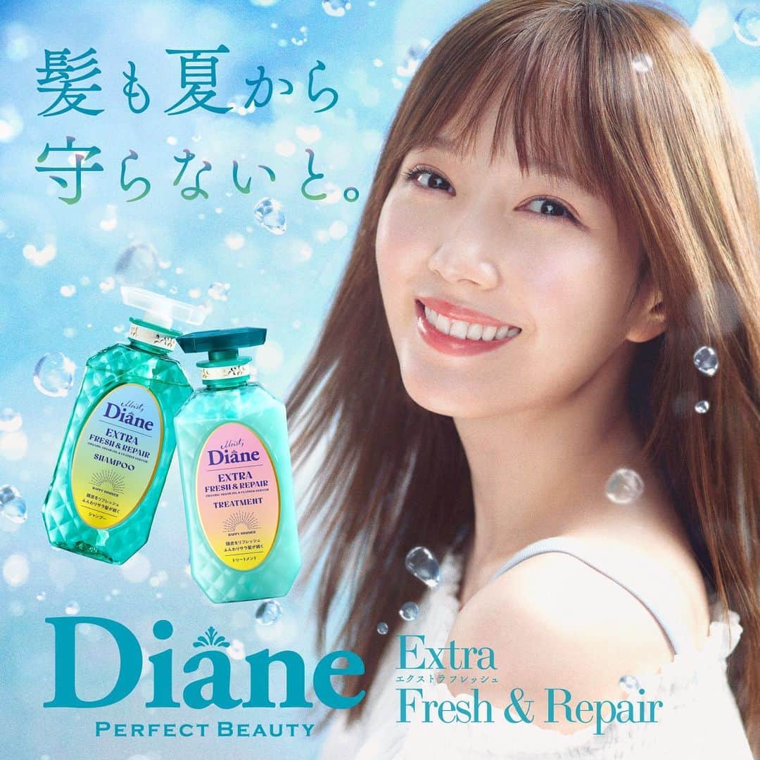 モイストダイアンのインスタグラム：「＼髪も夏から守らないと／ 夏季限定のダイアンで紫外線ダメージ(*1)ケア 史上最高(*2)のふわサラ髪へ🌞  爽やかなグレープフルーツ＆ペパーミントの香りの「エクストラフレッシュ＆リペア」が、今日より全国発売開始✨  みずみずしさを感じる本田さんの爽やかな表情にもご注目ください😉💙  (*1)乾燥による (*2)モイストダイアンシリーズの中で」