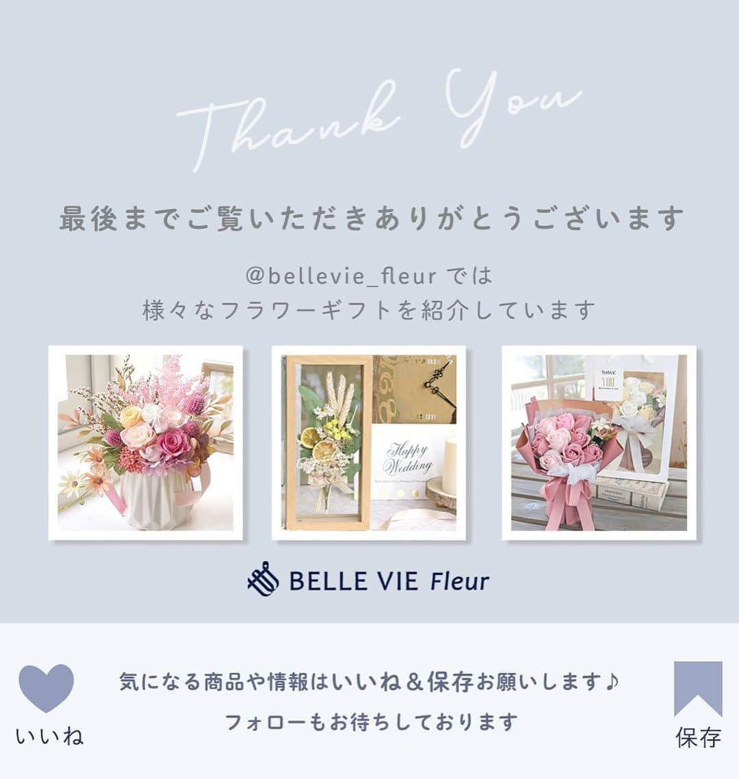 belleviewomanさんのインスタグラム写真 - (belleviewomanInstagram)「. 大切な母の日のご準備お済みですか？  本日のアレンジは…  〜和風プリザーブドフラワー　フルレット　日向花（ひなか）〜  和風と聞くと少し現代のお部屋に馴染むかな？と 心配になりますが、和風デザインなのに、洋室にも似合う そんなプリザーブドフラワーです。 プレゼントするときに名前も教えてあげたくなる 温かい雰囲気のアレンジですよね💐  2023年の新作ですよ🙌🏻  #ベルビーフルール#プリザーブドフラワー#ハーバリウム#ドライフラワー#お花#花#花のある暮らし#誕生日プレゼント#記念日プレゼント#おしゃれ#可愛い#カーネーション#フラワーリース#母の日プレゼント#母の日2023#母の日#フラワーアレンジ#フラワーフレーム#フレームフラワー#インテリアフラワー #belleviefleur#preservedflower#flower#flowers#flowerstagram#beautiful#nice #l4l #mothersday」5月1日 18時34分 - bellevie_fleur