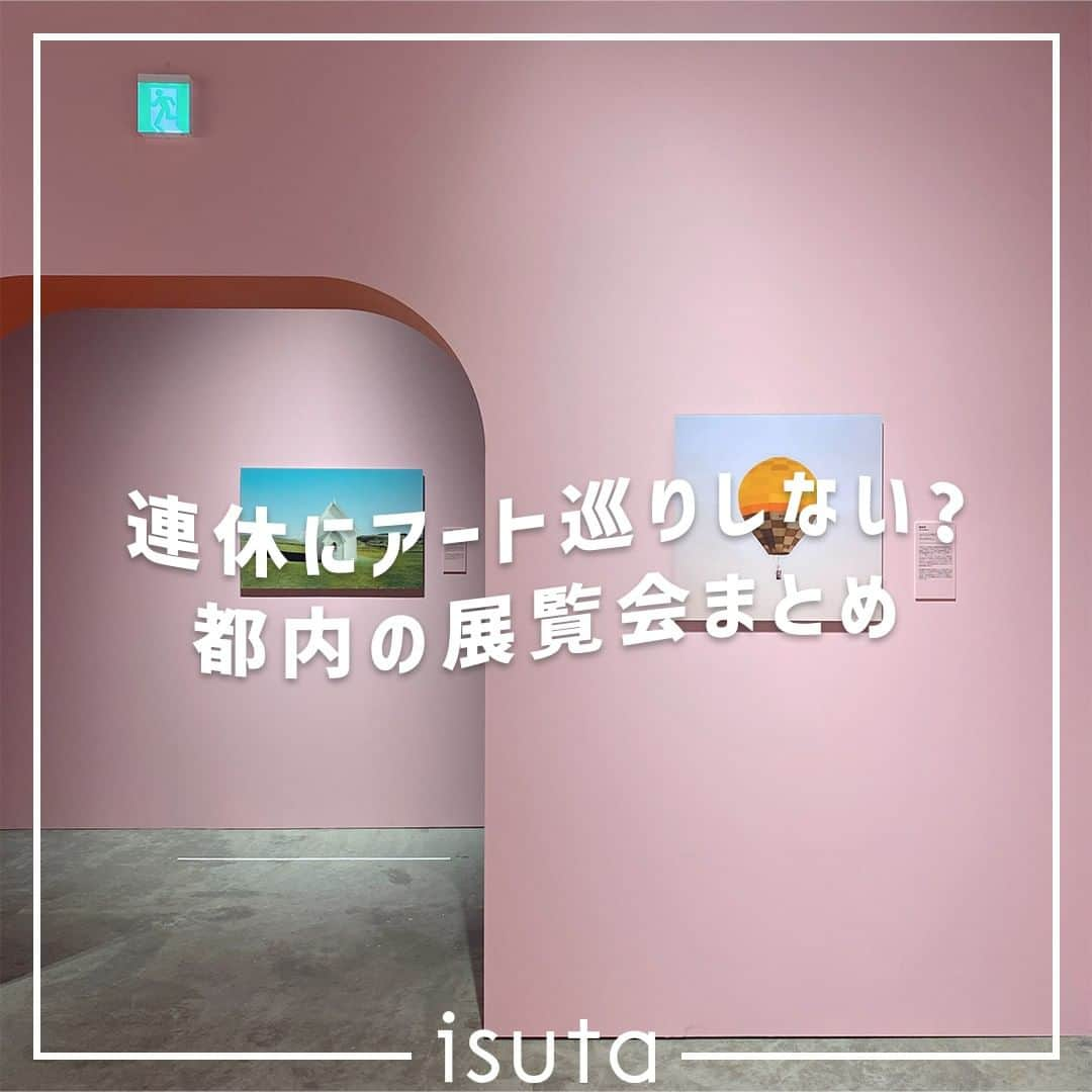 isutaのインスタグラム