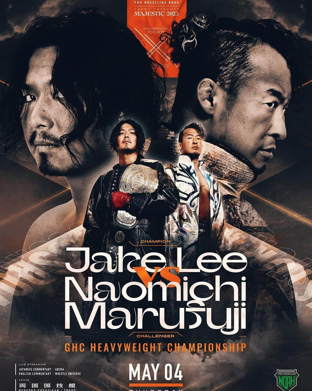 モハメド・ヨネのインスタグラム：「5月のプロレスリング・ノア ツアースケジュールです。  5月4日(木)17時 両国国技館大会  14日(日)18時半 後楽園ホール大会  21日(日)16時 神戸サンボーホール大会  28日(日)17時半 新潟・万代島多目的広場大かま大会  31日(水)18時半 新宿FACE 大会  スケジュール詳細はこちら ↓ https://www.noah.co.jp/schedule/  #noah_ghc  #プロレス」