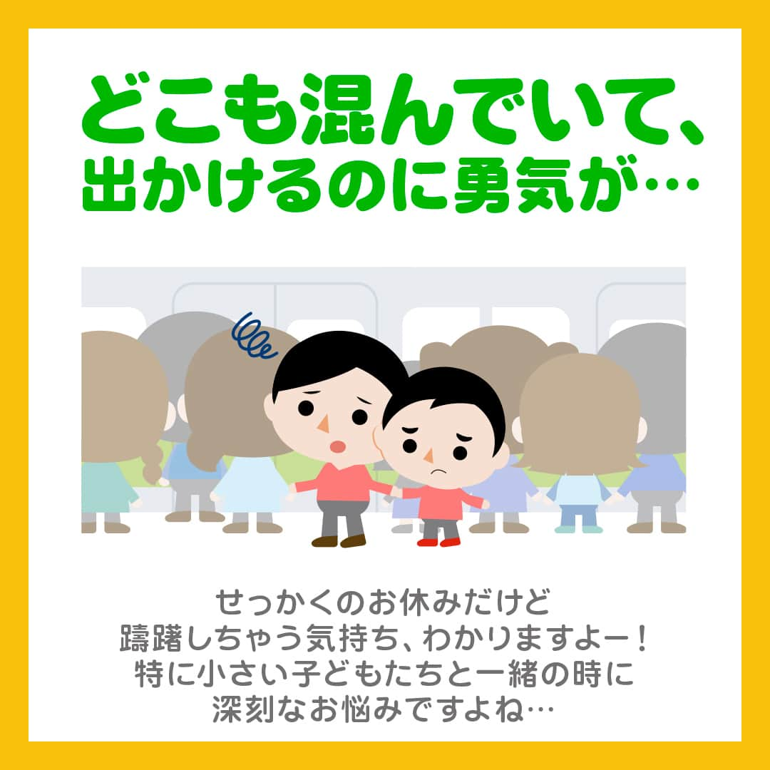 日本マクドナルド公式アカウントです。さんのインスタグラム写真 - (日本マクドナルド公式アカウントです。Instagram)「あるある‼️と思った皆さんは❤️ 後で読みたい皆さんは🔖でお気に入り登録を💫  ついにゴールデンウィークが始まりますね💥 飛び石平日をお休みにした皆さんは、すでにゴールデンウィーク中でしょうか👍 …今年もやってきましたね  名付けて、ママ・パパにとっての試練の時、そう 💥💥💥日本4大長期休み💥💥💥のひとつが‼️  マクドナルド社内のママ・パパに聞き込みをしてみたところ、ほとんどの家庭で  長めのお休みにワクワクな子どもたち VS 休みたいけど休まりそうにないママ・パパ  の構図ができあがっている様子…  戦いをひかえた戦士たち…ではなく、ママ・パパの魂の叫びがたくさん集まったので、中でも頻出だった声を、投稿にまとめてみました🤣  早速スワイプしてチェック👉  …どうでした❓共感できる「あるある」あったでしょうか❓ 皆さんのおうちの、あるあるも、ぜひ教えてくださいねー👀💖  🍔🥤🍔🥤🍔🥤🍔🥤🍔🥤🍔🥤🍔🥤🍔🥤🍔🥤🍔🥤  ハッピーセットや、子育て応援情報を中心に発信中♫ 子育て世代にうれしい投稿を、お届けしていきます🙌 いまのハッピーセットは、プロフィール▶︎ハイライトからチェック👀  🍔🥤🍔🥤🍔🥤🍔🥤🍔🥤🍔🥤🍔🥤🍔🥤🍔🥤🍔🥤  #マクドナルド #マック #マクド #ハッピーセット #子育てママ #子育てパパ #ママの味方 #パパの味方 #育児日記 #育児の悩み #子育て #育児あるある #子育てあるある #ハッピーセット子育てグラム #ゴールデンウィーク」5月2日 11時00分 - mcdonaldsjapan