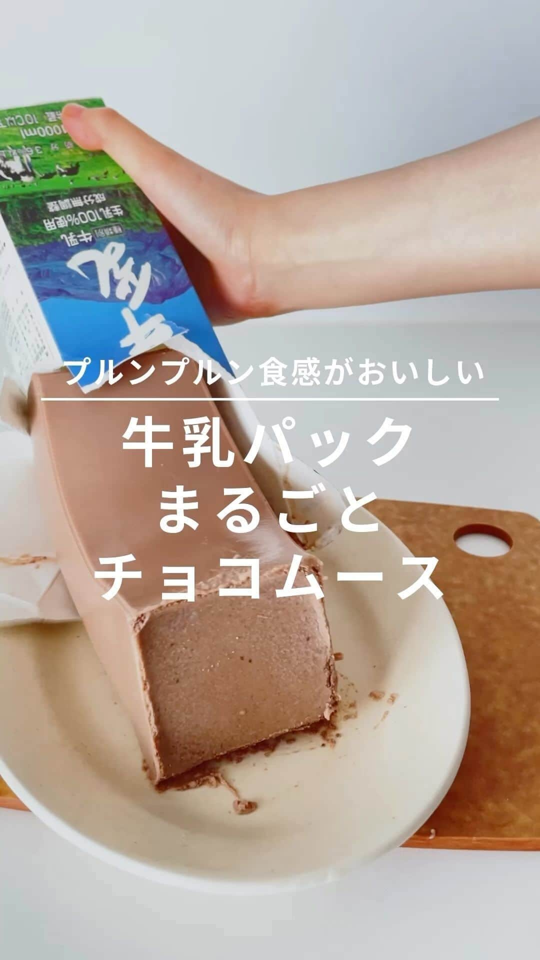 おうちごはん編集部のインスタグラム