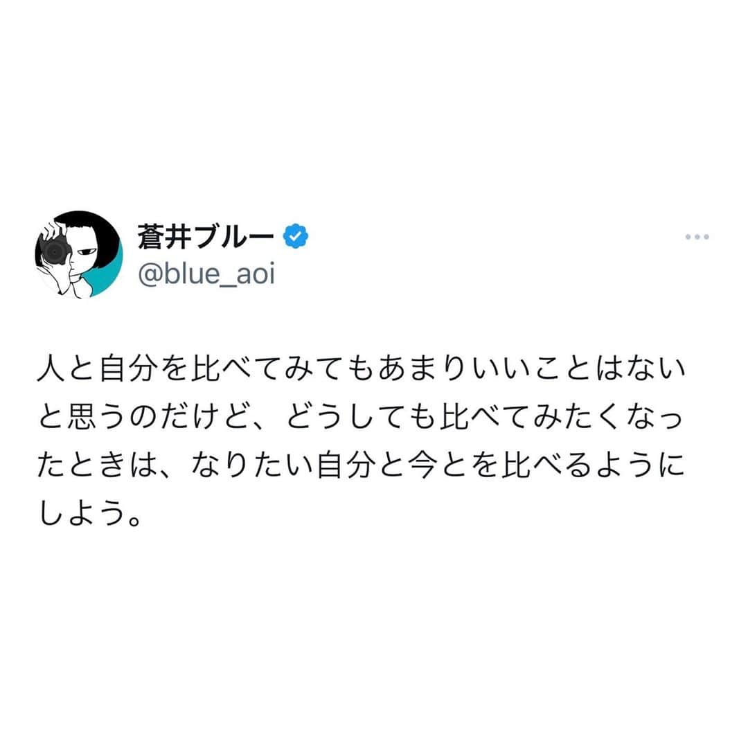 蒼井ブルーのインスタグラム：「#言葉」