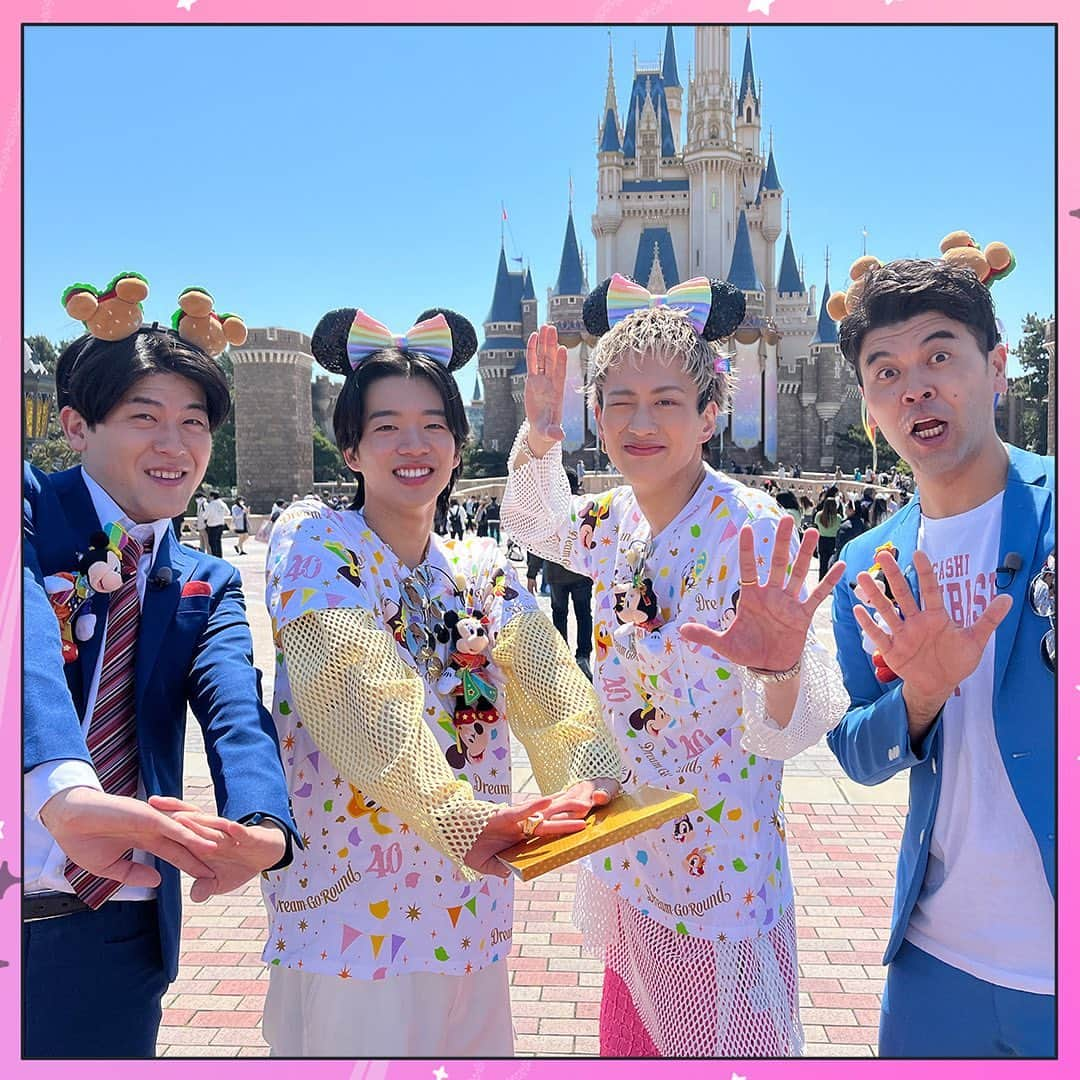 よるのブランチさんのインスタグラム写真 - (よるのブランチInstagram)「_  🗓5月3日(水)よる11時56分〜 よるのブランチ🌙  GWスペシャル企画🎏 トレンド同好会では、 開園40周年のディズニーリゾートへ🐭🏰 ディズニーの楽しみ方を もーりー兄弟&土佐兄弟が大調査してくれます🌈 新しい仲間が加わった 新パレードにテンション爆上げな兄弟👬  40周年のグッズを身につけた 可愛いもーりーしゅーとの姿も必見です👀  そしてディズニーランドだけではなく、 ディズニー周辺の情報も✨  \\💬先取りプチ情報// 今回はディズニーということで オフショットがいつも以上に大量です📸 可愛い写真も......笑 お楽しみに🤭  5月3日(水)23:56〜のよるのブランチ 絶対に見てください👀❤️  #もーりーしゅーと #もーりー兄弟  #森英寿 #森愁斗 #土佐兄弟  #東京ディズニーランド #ディズニーリゾート  #よるのブランチ」5月1日 19時21分 - night.brunch