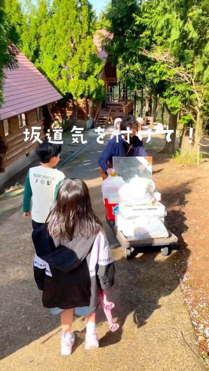 太陽チャンネルのインスタグラム：「ゴールデンウィーク✨️ みんなどこ行くの！？  たくろーす君とお泊まり行ってきました！ 安蔵森林公園オートキャンプ場🌳🍃 風が強くてBBQできなかったんだけど、 みんなでわいわい楽しかった～😝 @estudiotaku たくろーす君 ありがとうございます🙏💕 * 宿泊したのは4月です  #ゴールデンウィーク #安蔵森林公園 #鳥取 #バンガロー #安蔵森林公園キャンプ場 #これ鳥取市だよ」