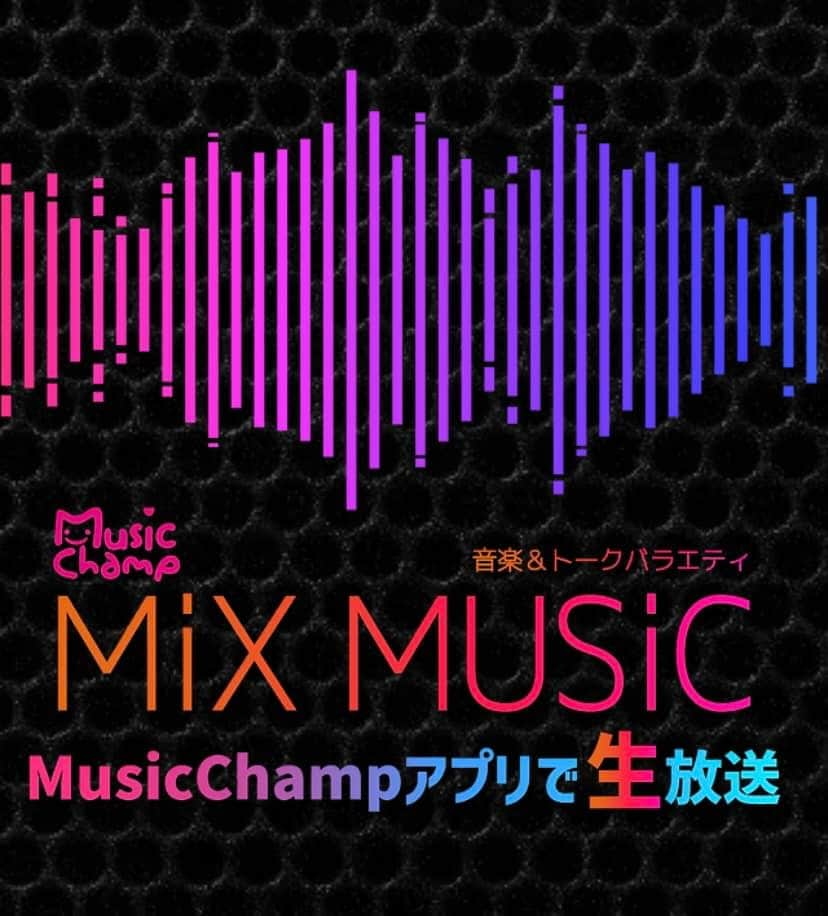 松本英子のインスタグラム：「音楽＆トークバラエティ番組 『MiX MUSiC』vol.18 に生出演決定🎵  2013年、音楽劇『＋GOLD FISH』でご一緒させていただいたIZAMさんと、10年振りに🙌トークもたっぷり楽しみです😆✨✨✨✨✨  ■出演 IZAM（SHAZNA） GUEST：松本英子  5.22(月)21:00〜  ■配信アプリ Music Champ iOS  apple.co/3yz9isg Android  bit.ly/3ucxaOV  ■特設サイト shinjukubroadbandstudio.com/mixmusic  ■視聴チケット　 \3,850-（税込）」