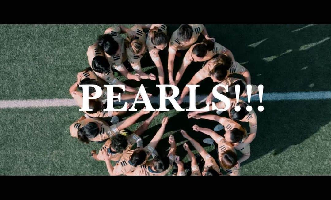 由梨香のインスタグラム：「女子ラグビーチームPEARLS応援ソング　 松本英子さんが歌う 「Brave the  Seas」MVが公開になりました！ 作曲・編曲等担当させて頂いております✨  https://youtu.be/o12g_WZ__qc  曲のイメージがさらに広がっていく素晴らしい映像です！ 🏉🌈✨ なんと実際に選手が出演！！  制作のPEARLSの皆様、 #KazuhitoOkada さん #ぼんちきよし さんとも先日お会いしてお話できたのですが  とても熱い想いで作ってくださっていて 本当に本当に嬉しかったです😭✨ ありがとうございました！！  是非ご覧くださいませ☺️💕🙌🏻 そしてみんなでPEARLSを応援しよう！！  #PEARLS  #ラグビー #女子ラグビー」