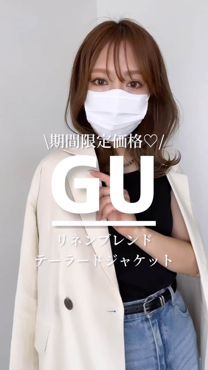 Miyoのインスタグラム：「【GU購入品】 ⁡ 購入したのはこちら💁🏻‍♀️ ⁡ #リネンブレンドテーラードジャケット natural/Lサイズ ⁡ 軽くて涼しいリネン素材のジャケットは これからの季節にも使えるアイテム👌🏻 明日5/2まで、限定価格¥3,490だよ〜🌼 ⁡ ジャケット…GU アメスリ…COCA(楽天roomに載せてます) バッグ…MM6、ZARA サンダル…GU、楽天 ⁡ ⁡ #GU#ジーユー#GU購入品#GUコーデ」