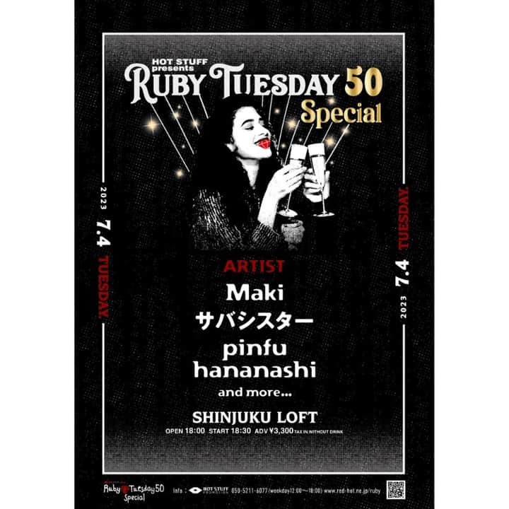 チケットぴあさんのインスタグラム写真 - (チケットぴあInstagram)「//▰HOT STUFF presents Ruby Tuesday 50 Special▰//「#RubyTuesday」50回目記念Special公演開催🎵  【公演情報】 📅7/4(火)18:30 開演 🎪新宿LOFT(東京)  #Maki #サバシスター #pinfu #hananashi  🎟️主催者先行(抽選)受付中🔥 受付期間：～5/7(日)23:59まで  ＜＜＜チケットは「Ruby Tuesday ぴあ」で検索🔍＞＞＞」5月1日 19時40分 - ticketpia
