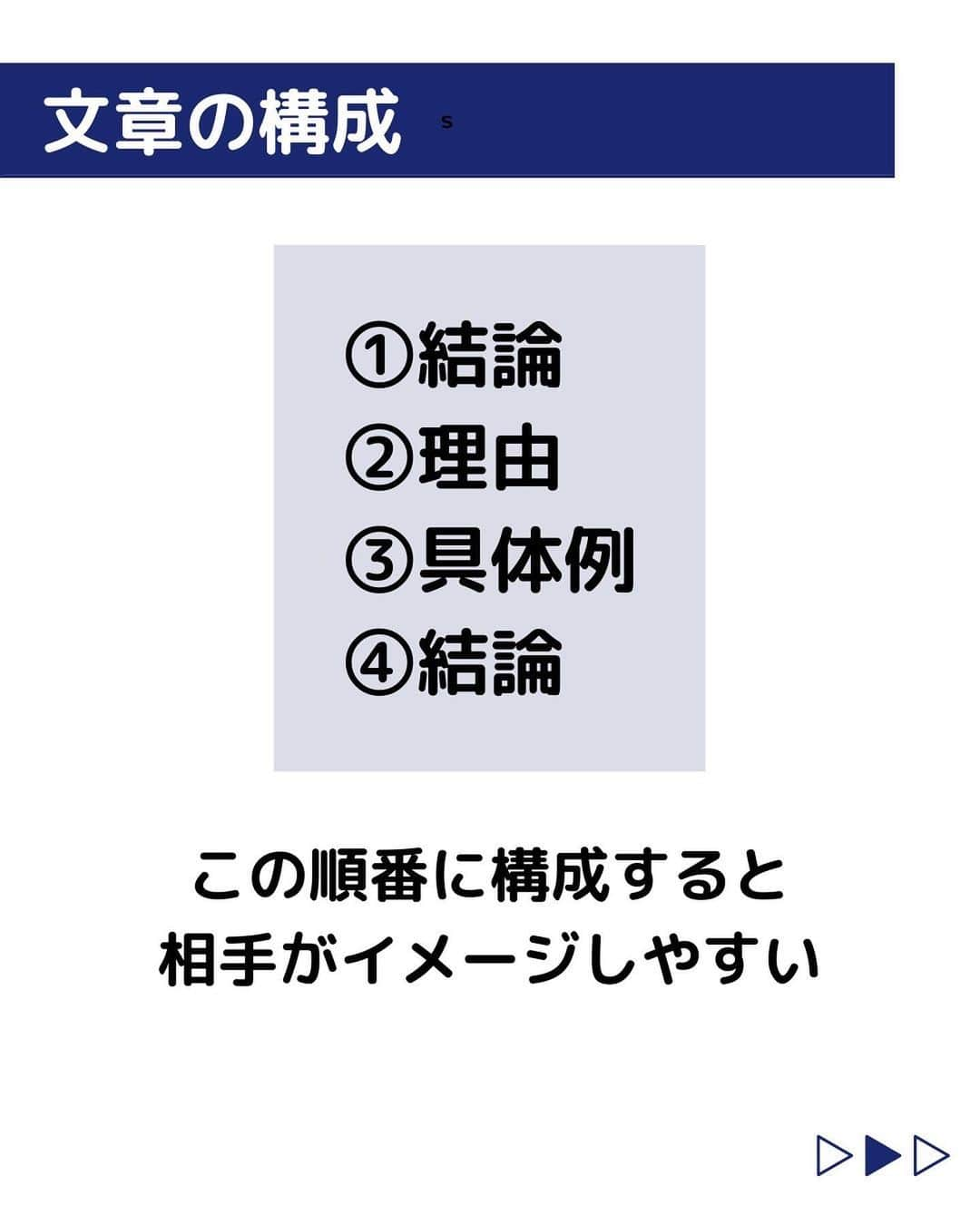 株式会社ネオマーケティングさんのインスタグラム写真 - (株式会社ネオマーケティングInstagram)「ーESについてー 他の投稿を見る▷@neomarketing   こんにちは、23卒のつよぽんです！！ 今回は「ESの考え方」についてご紹介します。 大切なことは、ズバリ ①自己理解と ②文章の構成です！  次回の投稿は「ESのポイント」です！ お楽しみに🍃  ＊＊＊＊＊＊ 『生活者起点のマーケティング支援会社』です！ 現在、23卒新入社員が発信中💭 有益な情報を発信していけるように頑張ります🔥 ＊＊＊＊＊＊  #ネオマーケティング #マーケコンサル #就活 #就職活動 #25卒 #マーケティング #コンサルタント #新卒 #25卒とつながりたい #新卒採用 #ES #エントリーシート」5月23日 21時00分 - neomarketing