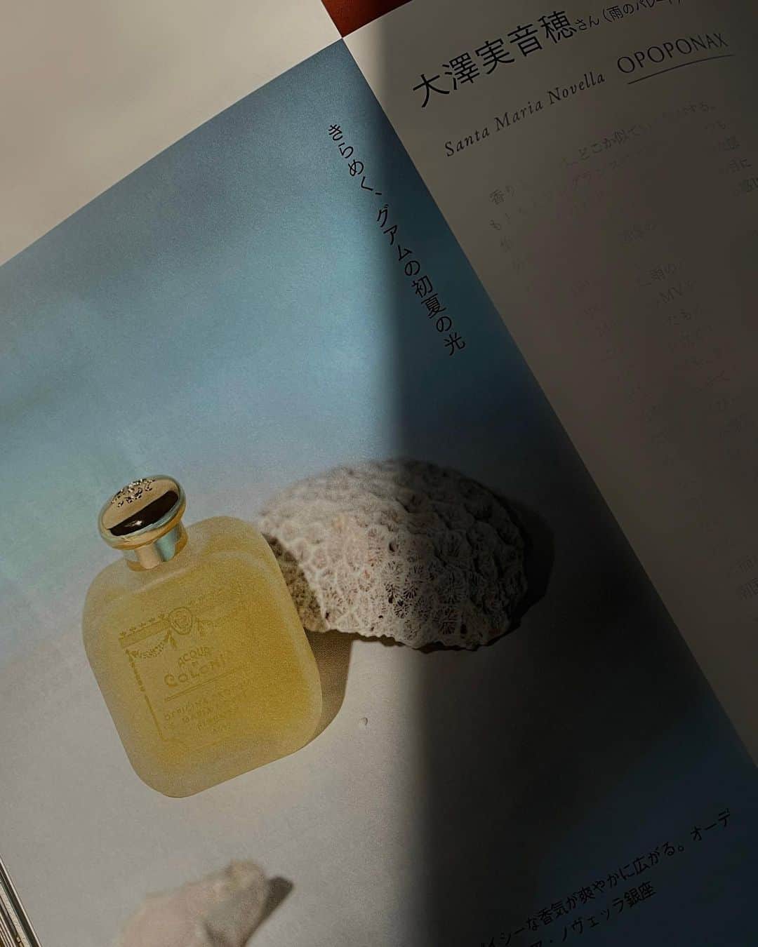 大澤実音穂さんのインスタグラム写真 - (大澤実音穂Instagram)「@spurmagazine 6月号の『香りで紡ぐ、夏物語』で夏の思い出と、夏につけたいお気に入りの香水についてお話ししています。🏖️🐚大好きな香りについての、楽しいインタビューでした。是非ご覧下さい🍨」5月1日 20時06分 - ______mineho