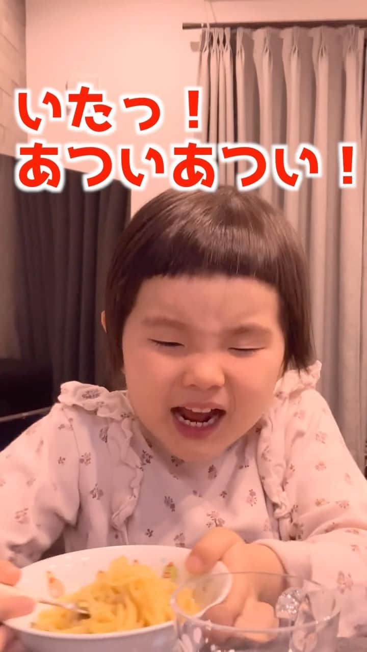パーティ内山のインスタグラム：「冷凍保存してくれていたパスタをパパが解凍したのだが…  #るいちゃんファミリーchannel #子供のいる暮らし」