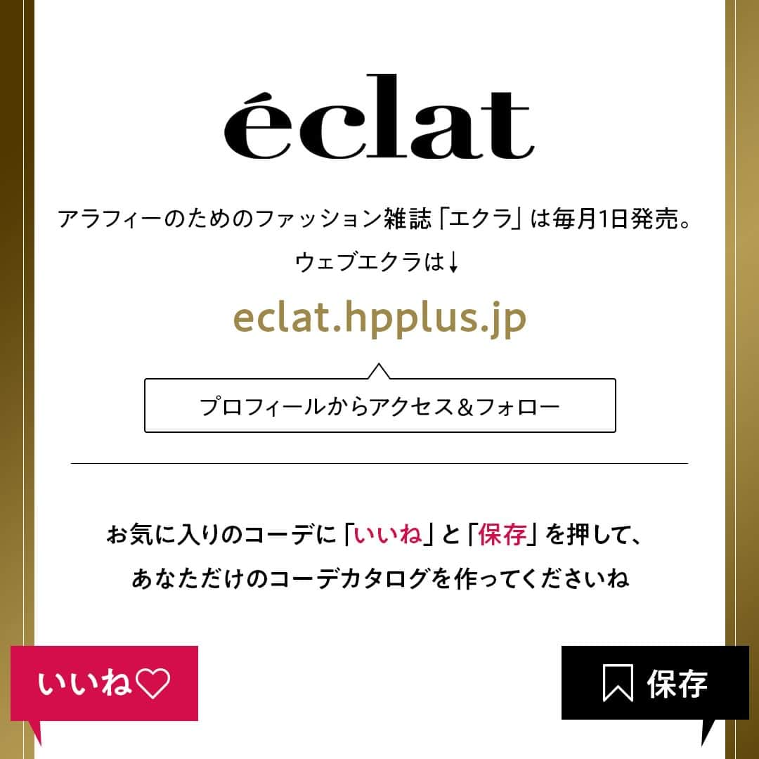 eclat.magazineさんのインスタグラム写真 - (eclat.magazineInstagram)「[50代の毎日コーデ]  シャツ×デニムのワンマイルコーデにちょうどいい組み合わせも、爽やかな配色ならきれいな印象を確保できる。  デニム¥25,300／カイタックインターナショナル(ヤヌーク)　ニット¥61,600／ebure GINZA SIX店(ebure)　シャツ¥46,200／モールド(チノ)　ブレスレット¥15,400(ローラ ロンバルディ)・バッグ¥143,000(ザンケッティ)／以上八木通商　靴¥59,400／ピエール アルディ 東京(ピエール アルディ)  #毎日コーデ #50代コーデ #50代ファッション #アラフィーコーデ #アラフィーファッション #Jマダムのおしゃれ #エクラ #eclat #春コーデ #春ファッション #ebure #lauralombardi #cinoh #yanuk #zanchetti #pierrehardy」5月1日 20時00分 - eclat.magazine