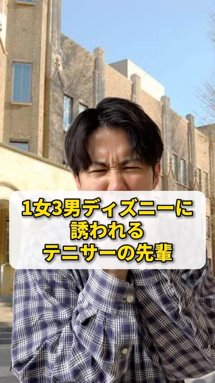 松下遼太郎のインスタグラム