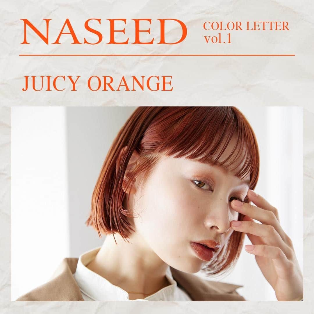 naplaのインスタグラム：「💌NASEED COLOR LETTER Vol.1  毎月、ナシードカラーを使った おすすめのカラーをご紹介📖  今月のおすすめは “ JUICY ORANGE ”🍊 ツヤ感たっぷりのみずみずしいオレンジは 肌なじみがよく、イエベ肌をきれいに見せる美肌カラー。  狙った色を出すのが難しいオレンジを きれいに発色させるコツは、 ベージュ系とミックスして まろやかな深みを与えること。 さらにカッパーとピンクをプラスすることで 色落ちの過程も綺麗に楽しめます。  ブリーチなしでも綺麗に色が入りやすいので ダメージを気にする方にも おすすめしやすいカラーです💫  ぜひナシードカラーで “ JUICY ORANGE ”をお試しください🍊  HAIR by @momo__gram25   #ナシード #ナシードカラー #オレンジヘア」