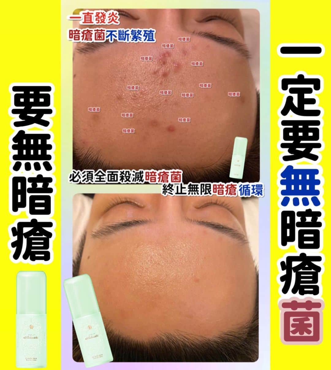 Beautyrankingのインスタグラム