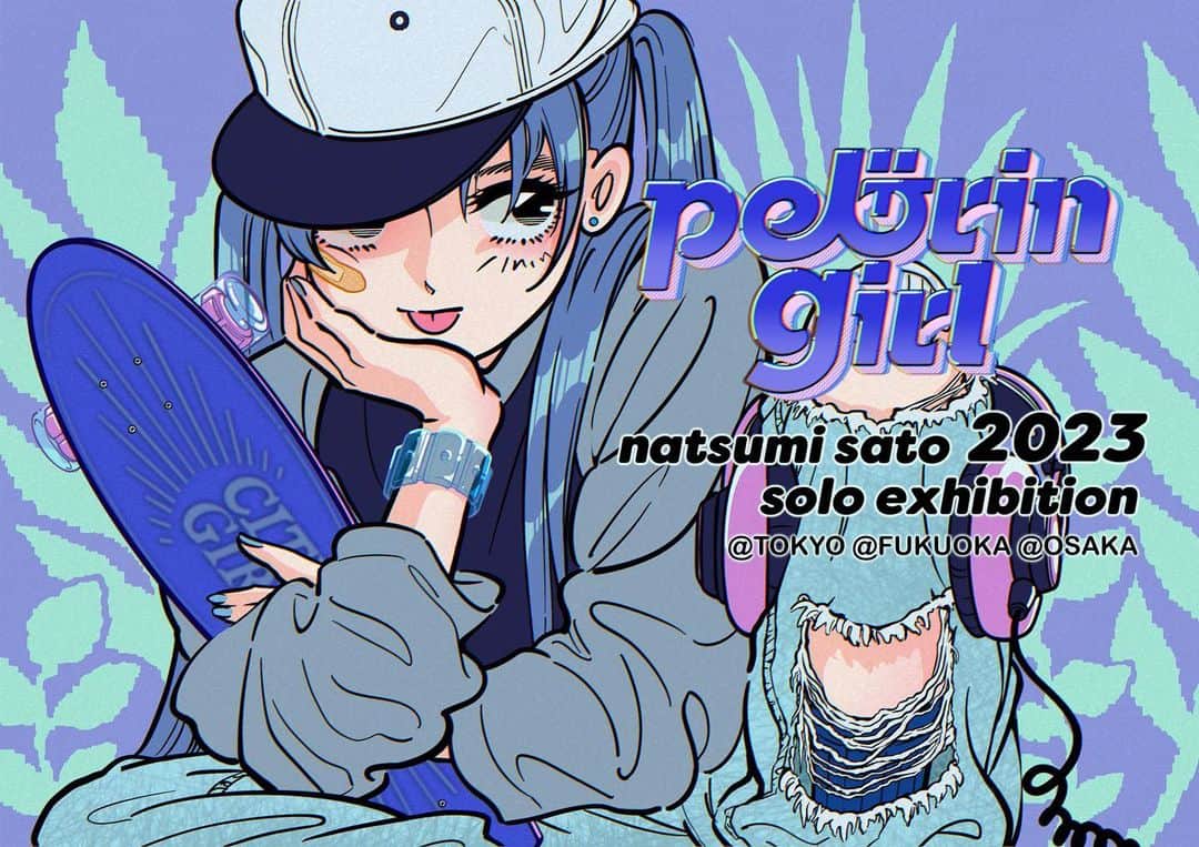 佐藤なつみのインスタグラム：「💙 peloringirl 2023個展開催のお知らせ 💙  ⏬第一弾告知⏬ 開催都市 : 【東 京】【福 岡】【大 阪】  皆様！今年もpeloringirlの個展を開催させて頂く事が 決定致しました！👅 なんと今回は東京と大阪が追加です👏👏 関西初イベント〜！関西の皆様お待たせ…😭✨  過去作品の展示に加え、描き下ろし作品も 用意しています👀✨(現在も鋭意作成中✍️) また、先日リリースされたCityPopTOKYOの作品も 同時展示させて頂きます🗼🌙 peloringirl とcity popが融合した、 ネオレトロでストリートな空間に 是非遊びに来てくださいね💙  GW明けに詳しい日時、開催場所等 情報解禁していきますので楽しみにしていて下さい☺️  #illustration #illustrator #90s  #イラスト#女の子イラスト #ガールズイラスト #古着女子 #古着コーデ #古着 #イラストレーター#個展 #個展情報 #ストリート系女子 #ストリート」
