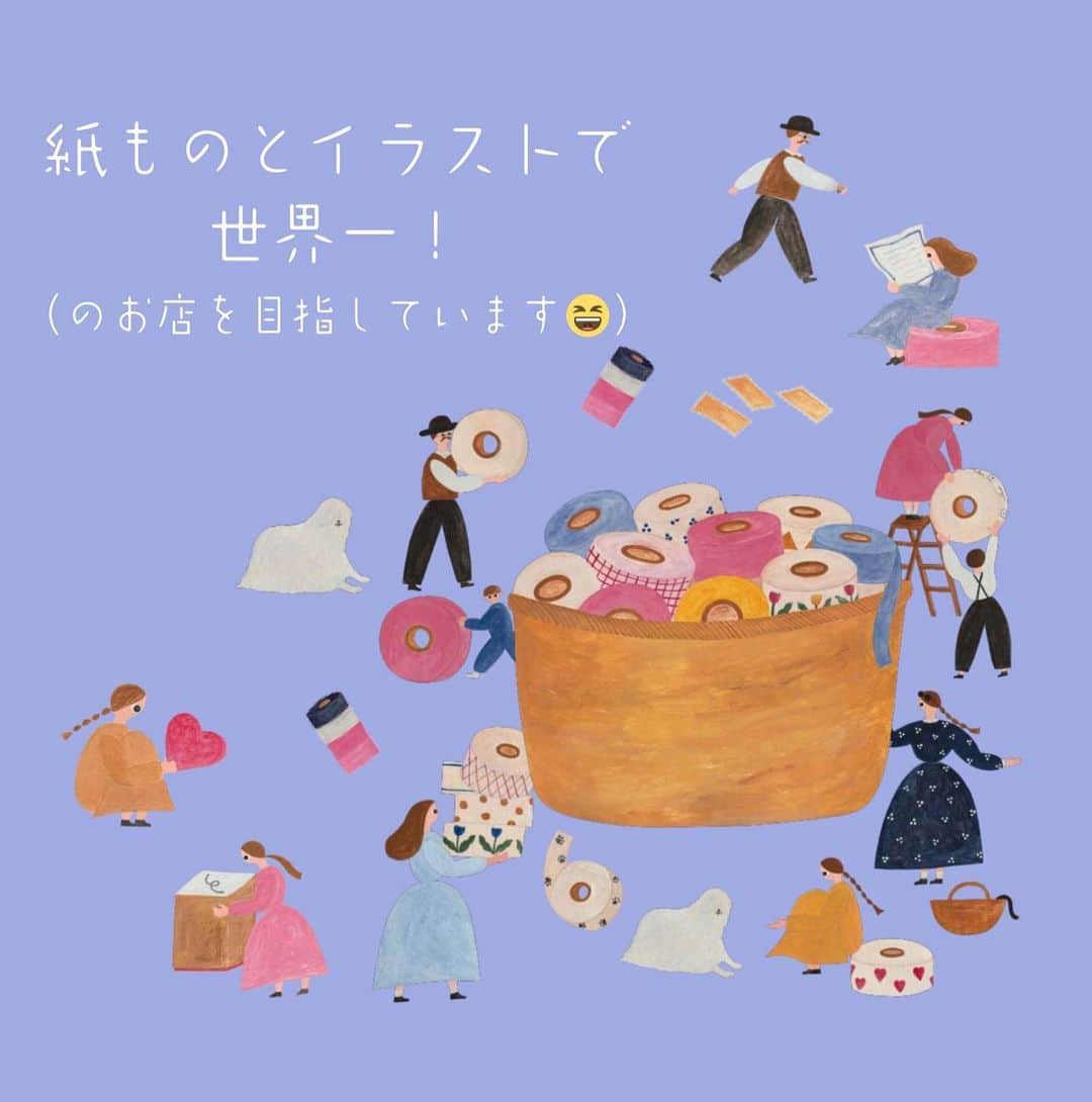 手紙社のインスタグラム