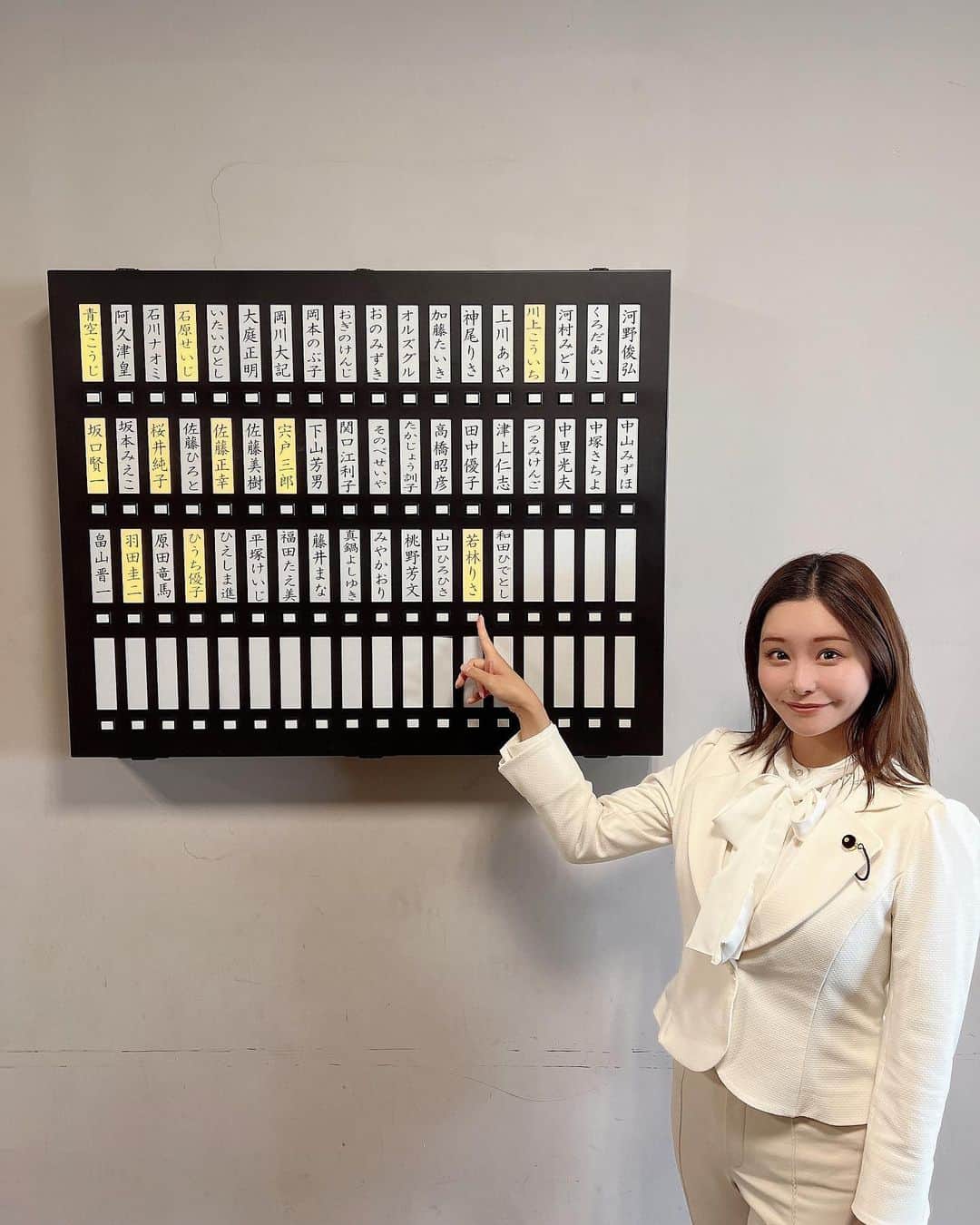 利咲のインスタグラム：「記念すべき初登庁！議員バッチを受け取りました。 本日令和5年5月1日より世田谷区議会議員としての任期が始まります✨ ドキドキで緊張しておりますが、皆様からの想いを胸に頑張ってまいります！  初めての議員バッチ…💫 裏に番号(なぜか1）と当選順位が彫っております。 落とした時に誰のものか分かるようになってるのですね〜 大事に大事に、無くさないように使わねば…🙏  本日は議員協議会で議員全員が自己紹介をし、幹部職員の紹介の後、集合写真を撮りました📸 そして暫定会派にて早速会議！ 明日も頑張ります💪  #日本維新の会 #若林りさ #世田谷区  #世田谷区議会 #世田谷区議会議員 #世田谷区役所 #新人議員」