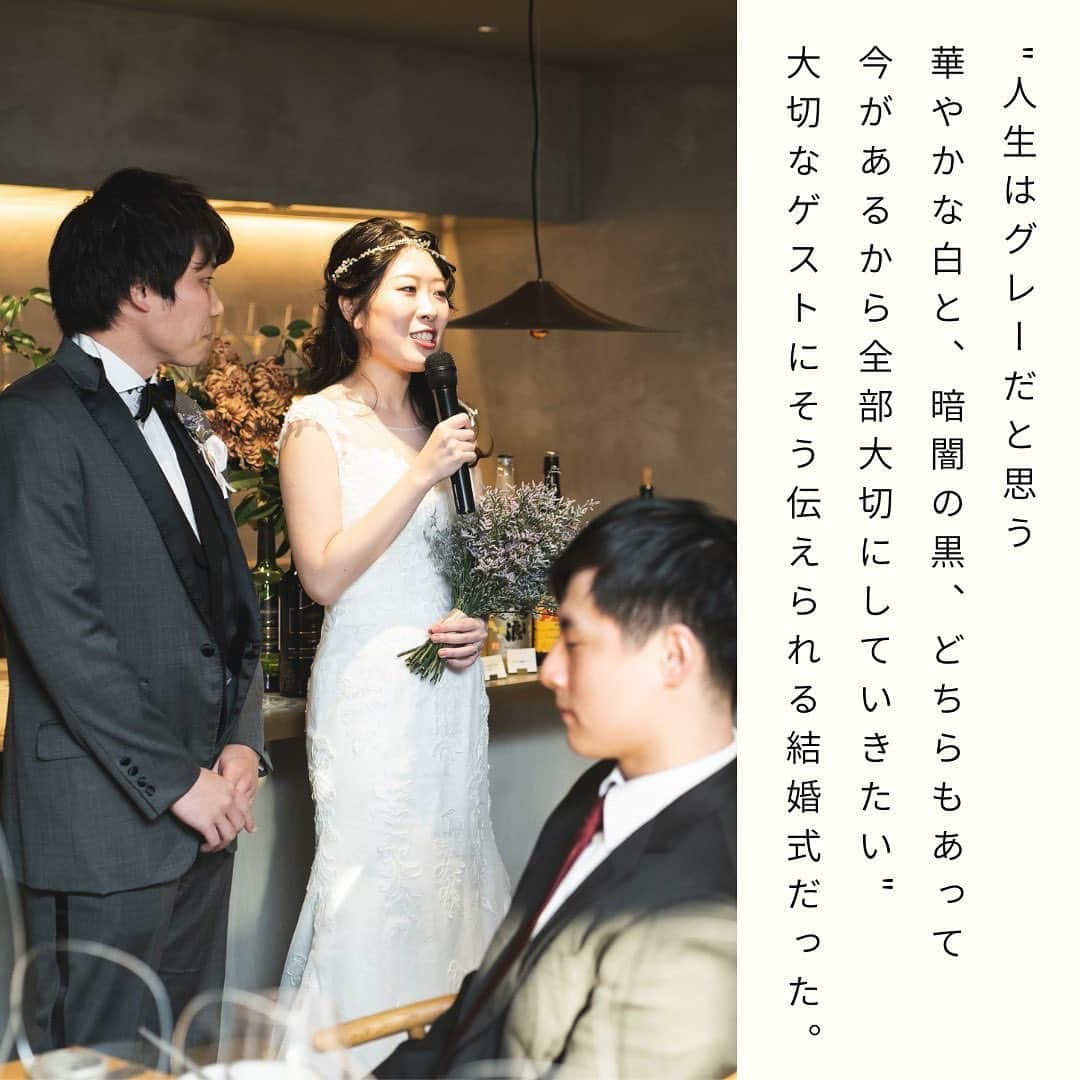 CRAZY WEDDING/クレイジーウェディングさんのインスタグラム写真 - (CRAZY WEDDING/クレイジーウェディングInstagram)「いいね♡&コメント&保存お待ちしております！ . 辛かった過去もさらけだすと 勇気を出してくださったからこそできた ゲストとの暖かい時間 . 式の最後のクロージングメッセージは きっとみなさまの心に届いたと想います＾＾ . おふたりへ💐 本当におめでとうございました！ . producer： @misato__i  place： @iwai_crazy  photo： @kuppography_wedding   ・・・・・・・・・・・・・・・・・・  CRAZYは、人々が愛し合うための、 機会と勇気を提供して、 パートナーシップの分断を解消します。 Instagramはパートナーとの関係性が 溶け合う瞬間をお届けしています。  パートナーシップに関する各種イベントなど 気になった方はDMよりお気軽にご連絡ください✉️  ・・・・・・・・・・・・・・・・・・  #結婚式#プレ花嫁 #卒花嫁 #ウェディングドレス #入籍 #パートナーシップ #クレイジーウェディング #crazywedding #iwaiomotesando #crazy花嫁 #iwai花嫁 #2023春婚 #2023夏婚 #2023秋婚 #2023冬婚 #2024春婚 #2024夏婚 #2024秋婚 #2024冬婚」5月1日 20時31分 - crazy_wedding