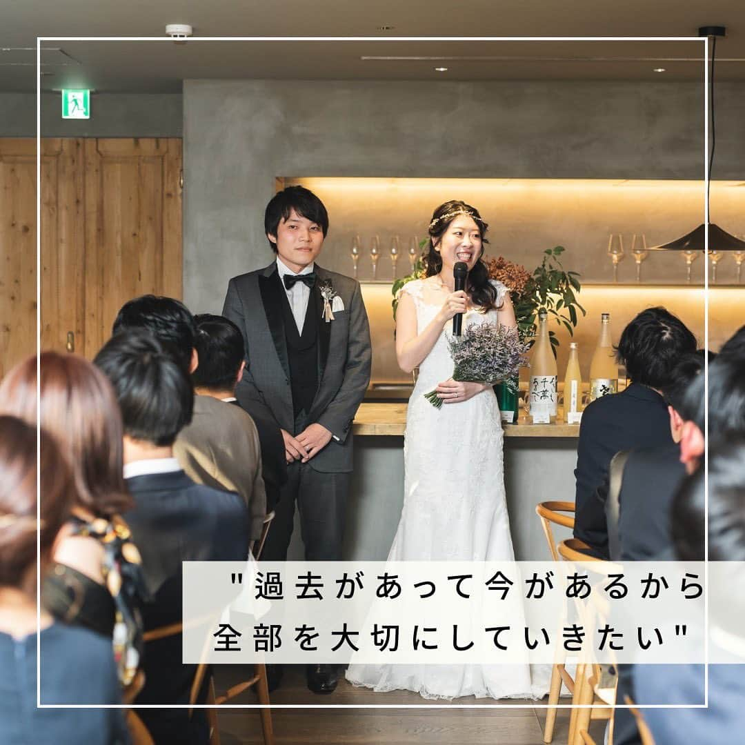 CRAZY WEDDING/クレイジーウェディングさんのインスタグラム写真 - (CRAZY WEDDING/クレイジーウェディングInstagram)「いいね♡&コメント&保存お待ちしております！ . 辛かった過去もさらけだすと 勇気を出してくださったからこそできた ゲストとの暖かい時間 . 式の最後のクロージングメッセージは きっとみなさまの心に届いたと想います＾＾ . おふたりへ💐 本当におめでとうございました！ . producer： @misato__i  place： @iwai_crazy  photo： @kuppography_wedding   ・・・・・・・・・・・・・・・・・・  CRAZYは、人々が愛し合うための、 機会と勇気を提供して、 パートナーシップの分断を解消します。 Instagramはパートナーとの関係性が 溶け合う瞬間をお届けしています。  パートナーシップに関する各種イベントなど 気になった方はDMよりお気軽にご連絡ください✉️  ・・・・・・・・・・・・・・・・・・  #結婚式#プレ花嫁 #卒花嫁 #ウェディングドレス #入籍 #パートナーシップ #クレイジーウェディング #crazywedding #iwaiomotesando #crazy花嫁 #iwai花嫁 #2023春婚 #2023夏婚 #2023秋婚 #2023冬婚 #2024春婚 #2024夏婚 #2024秋婚 #2024冬婚」5月1日 20時31分 - crazy_wedding