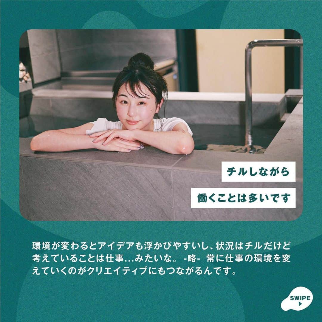CHILL OUTさんのインスタグラム写真 - (CHILL OUTInstagram)「タレント・起業家のくりえみさんが実感する、仕事の環境を変えサウナで”ととのう”事で得られるメリットとは ?  日夜アイデアを思索し続けるクリエイターたちに、 次のパフォーマンスのために味わう“チルの時間”を聞いてみる「余白の時間」  CHILL OUT Presents , ユースカルチャー誌 Quick Japan (@quickjapan_official ) で連載中💡  今回は、くりえみさんが週に３回は通っているというサウナで「仕事」と「チル」の深い関係について聞いてみた♨  ✅ 全文は 雑誌 Quick Japan Vol. 166 or CHILLOUT WEBサイト [くりえみの余白]から。  #チルアウト #CHILLOUT #リラックスを味わおう」5月1日 20時38分 - chillout_official