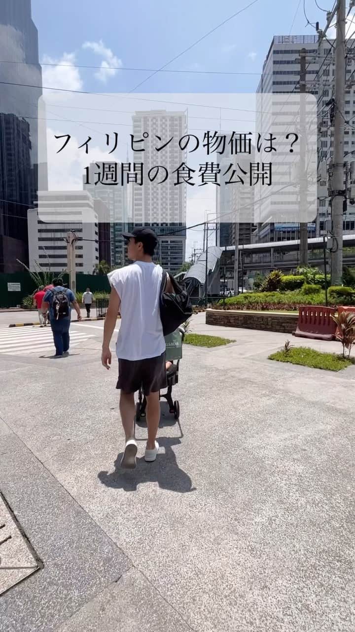 HISANAのインスタグラム