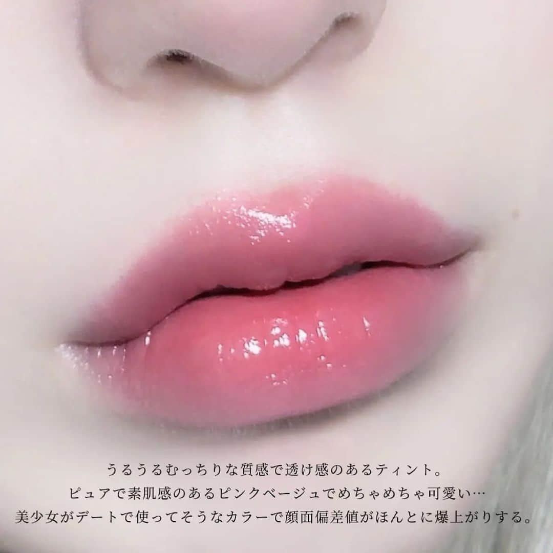 LIPS(リップス)-コスメ・メイク動画さんのインスタグラム写真 - (LIPS(リップス)-コスメ・メイク動画Instagram)「@lipsjp ♡ コスメや美容に関するお悩み・こんな投稿がしてほしい！などのリクエストがあれば、ぜひコメント欄で教えてください❣️ －－－－－－－－－－－－－－－－－－－－－－  〘 顔面偏差値1.5倍リップ 〙  最高に可愛すぎるリップを見つけてしまいました……  これは確実にベスコスに入る！！！！  ┈┈┈┈┈┈┈┈┈┈  ⚪︎Ririmew ミューテッドシアーティント 02 ピンクフォンデュ  ┈┈┈┈┈┈┈┈┈┈  Ririmewの新作！！  透け感とむっちり感、うるうる感さらにふわふわ感を兼ね備えたピュアなピンクベージュでめちゃめちゃ可愛い…  ピンクベージュだけど淡すぎるカラーじゃないのでどんな人にもおすすめ！  発色のいいむっちりピンクって最高に可愛いですよね……  塗った瞬間お気に入り確定したリップで塗り心地もめちゃめちゃいい🥛  色残りもかなりするのでマスクメイクにもおすすめ！  塗ったあとはサラッとしてる感じでベタつきなく、何も塗ってないかのような軽さꪔ̤̥  永遠に愛を語れるくらいお気に入りで全員買って欲しい…！  まさに美少女がデートでつけるリップみたい。  唇が美少女になります。  ぜひ試して見てください！  All Contents From：花染  緋鞠  #lipscosme #プチプラコスメ #Ririmew #ミューテッドシアーティント#makeup #cosmetics #beauty #メイク #コスメ #美容 #コスメ好きさんと繋がりたい #アイライナー #マスカラ #アイメイク #コスメ紹介 #コスメレポ #コスメ購入品 #毎日メイク #ナチュラルメイク #化粧品 #垢抜けメイク #コスメがわかるハッシュタグ」5月2日 21時00分 - lipsjp